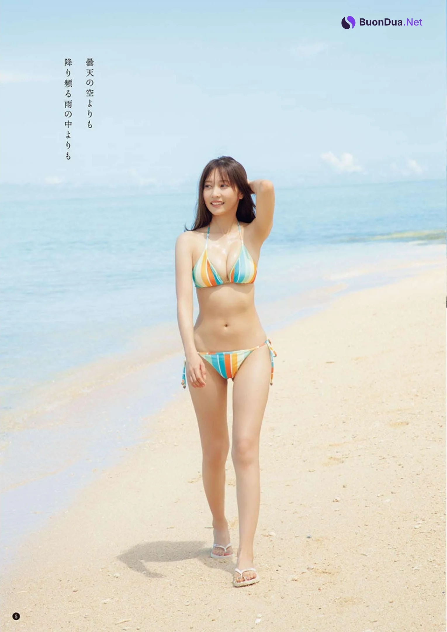Hinako Sano 佐野ひなこ, Young Champion 2023 No.02 (ヤングチャンピオン 2023年2号) - Photo 4