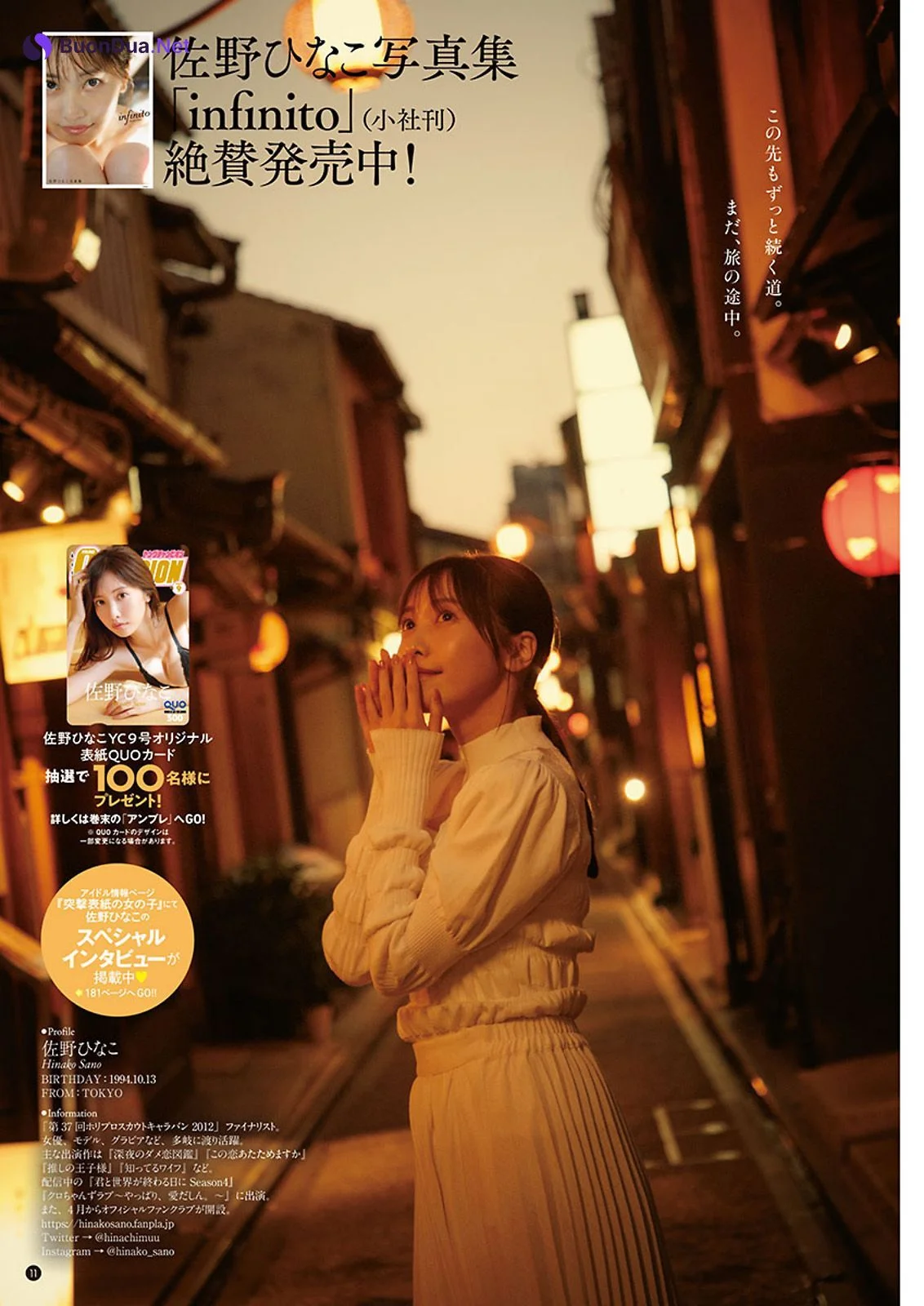 Hinako Sano 佐野ひなこ, Young Champion 2023 No.09 (ヤングチャンピオン 2023年9号) - Photo 10