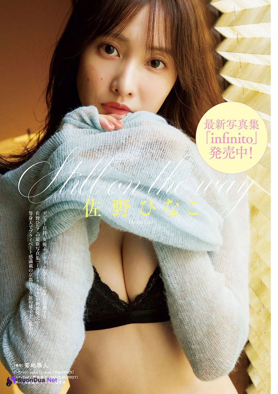 Hinako Sano 佐野ひなこ, Young Champion 2023 No.09 (ヤングチャンピオン 2023年9号) - Photo 2
