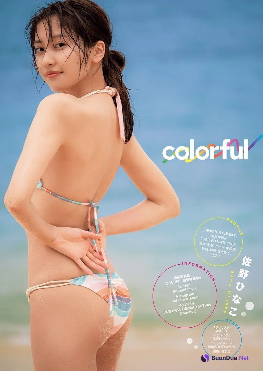 Hinako Sano 佐野ひなこ, Young Jump 2021 No.25 (ヤングジャンプ 2021年25号) - Photo 3
