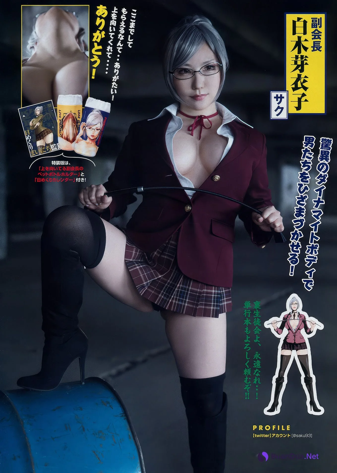 Hinako Sano 佐野ひなこ, Young Magazine 2018 No.26 (ヤングマガジン 2018年26号) - Photo 16