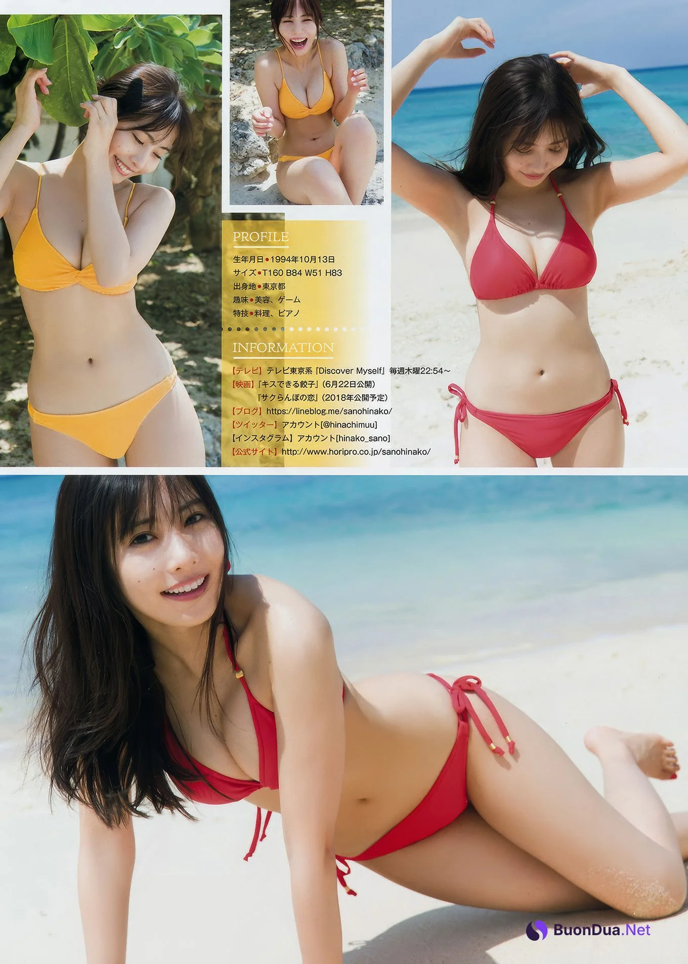 Hinako Sano 佐野ひなこ, Young Magazine 2018 No.26 (ヤングマガジン 2018年26号) - Photo 3