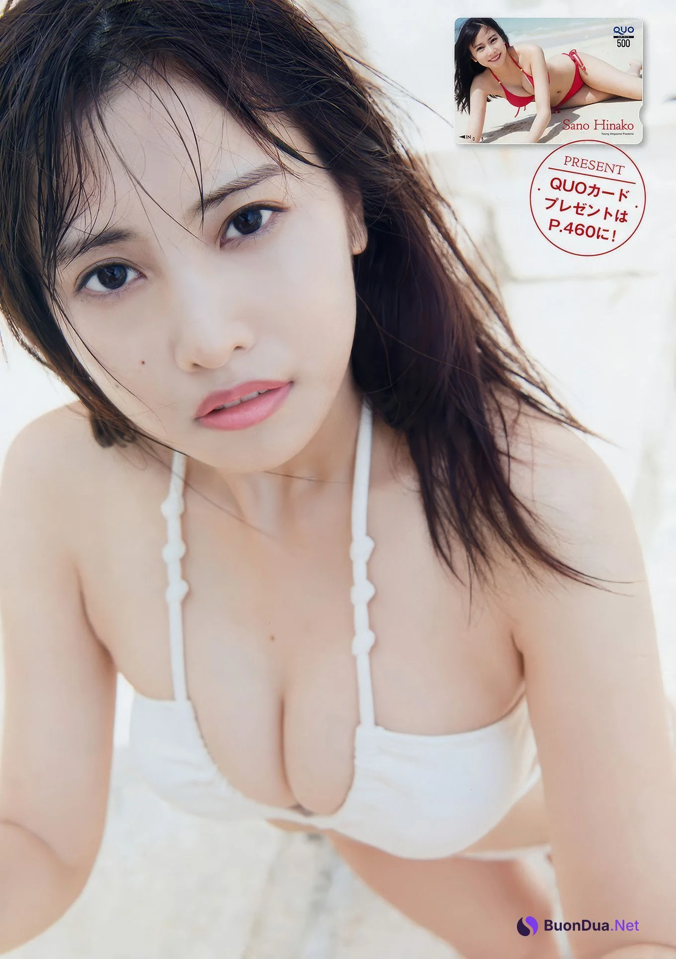 Hinako Sano 佐野ひなこ, Young Magazine 2018 No.26 (ヤングマガジン 2018年26号) - Photo 4