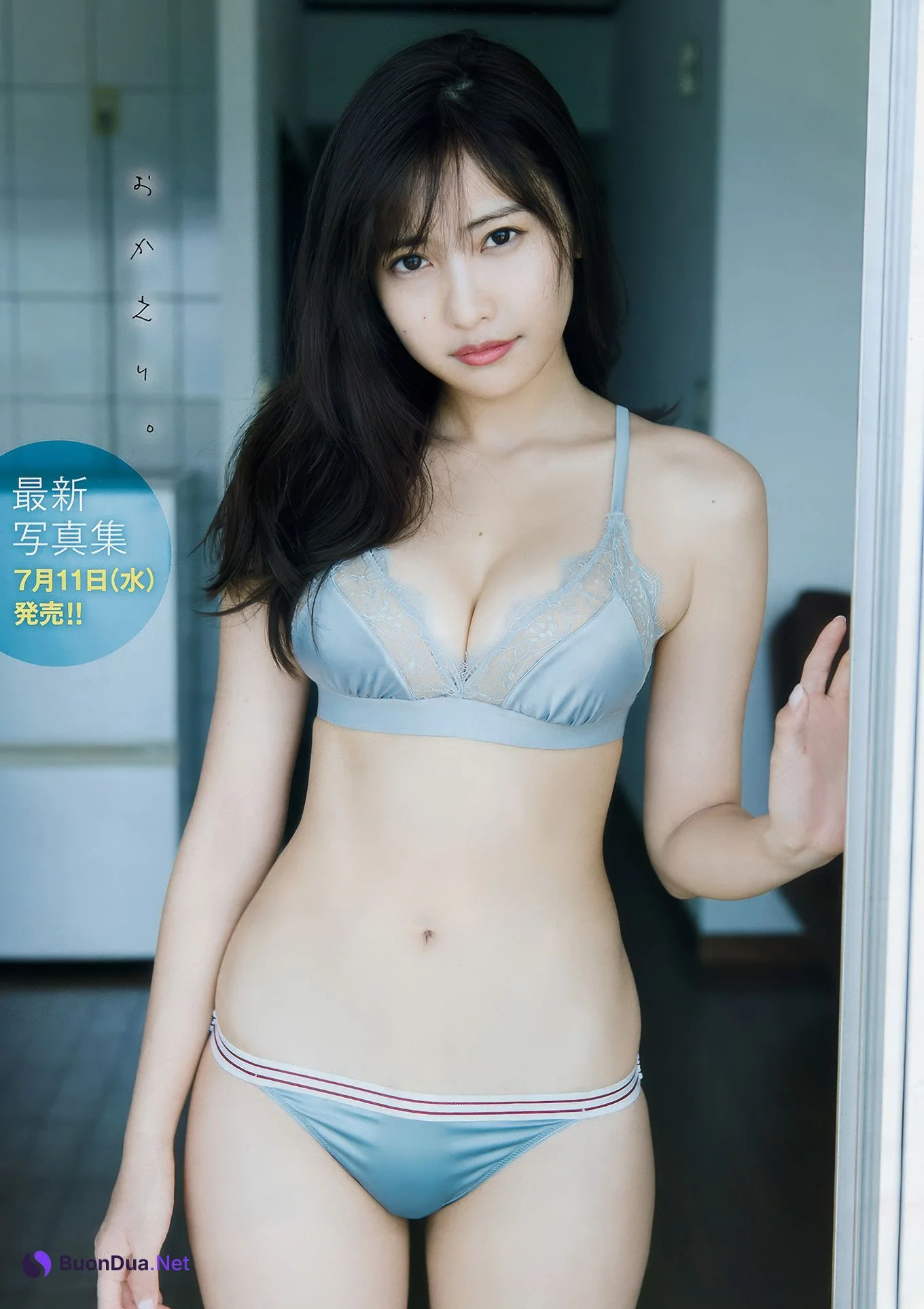 Hinako Sano 佐野ひなこ, Young Magazine 2018 No.26 (ヤングマガジン 2018年26号) - Photo 8