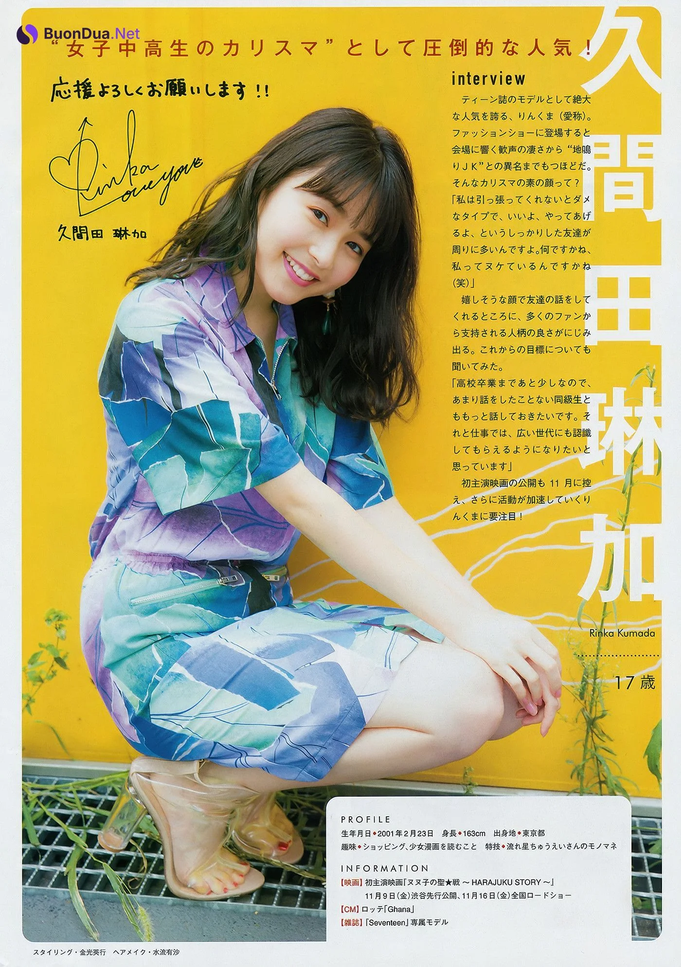 Hinako Sano 佐野ひなこ, Young Magazine 2018 No.45 (ヤングマガジン 2018年45号) - Photo 10