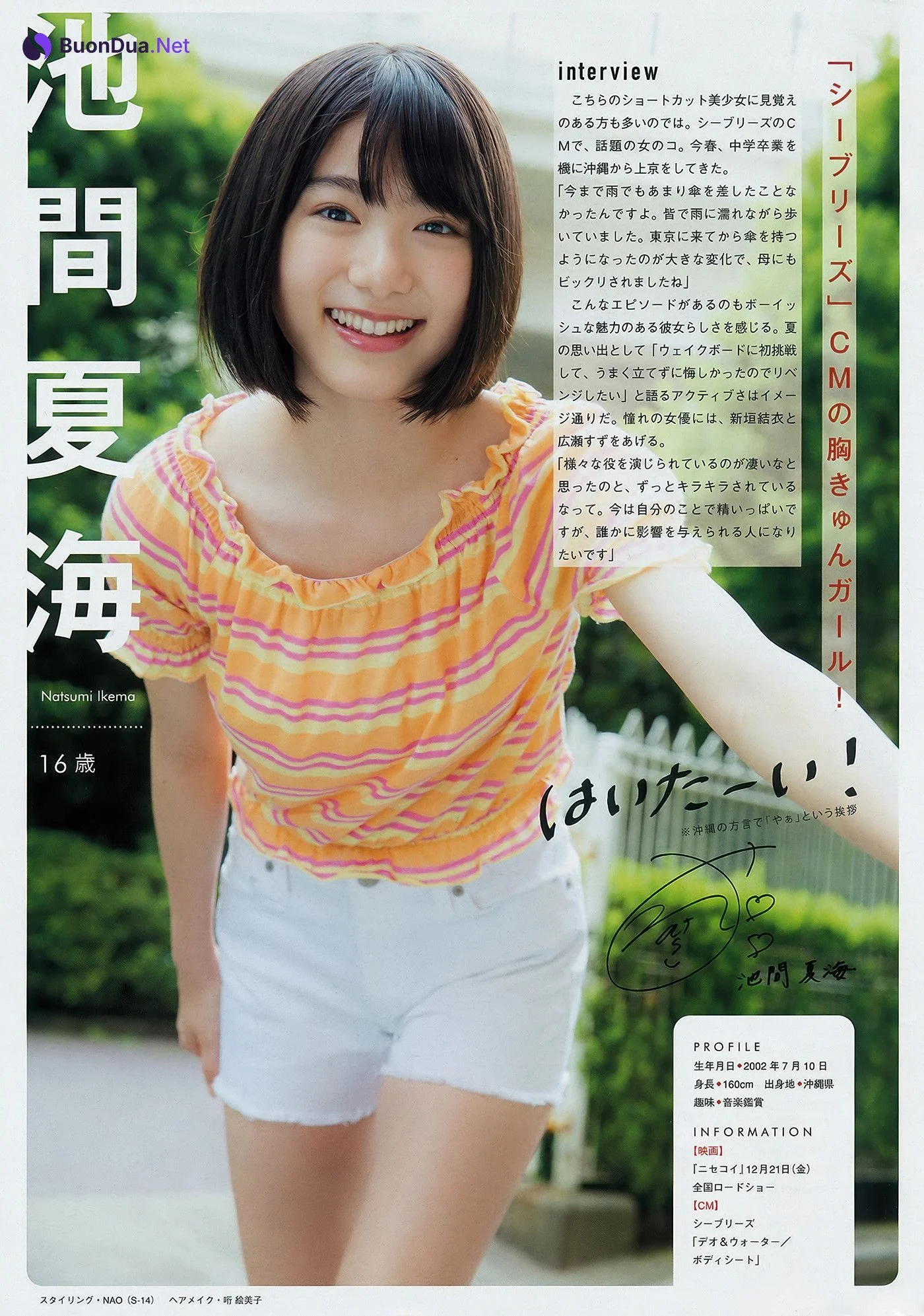 Hinako Sano 佐野ひなこ, Young Magazine 2018 No.45 (ヤングマガジン 2018年45号) - Photo 11