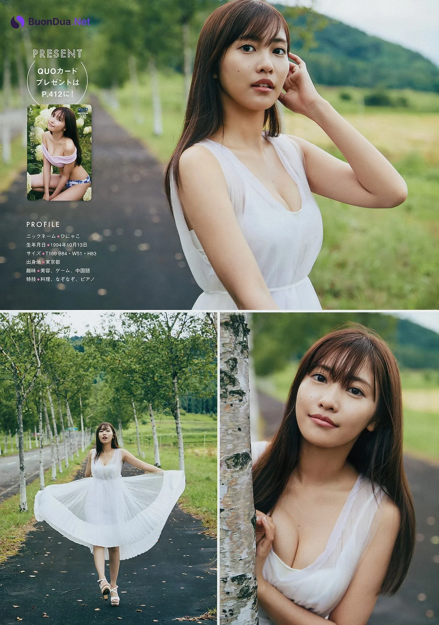 Hinako Sano 佐野ひなこ, Young Magazine 2018 No.45 (ヤングマガジン 2018年45号) - Photo 5
