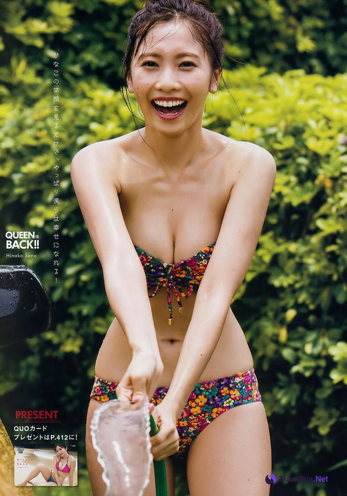 Hinako Sano 佐野ひなこ, Young Magazine 2019 No.38 (ヤングマガジン 2019年38号) - รูปภาพ 3
