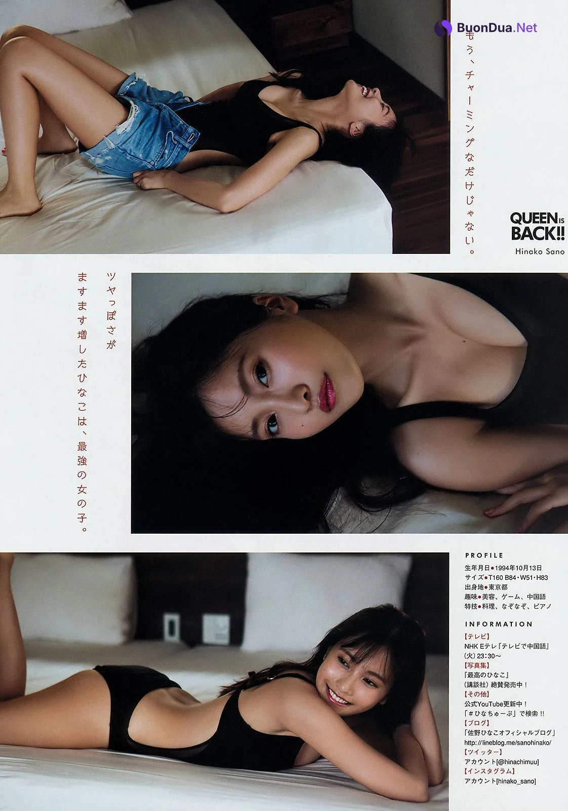 Hinako Sano 佐野ひなこ, Young Magazine 2019 No.38 (ヤングマガジン 2019年38号) - รูปภาพ 8