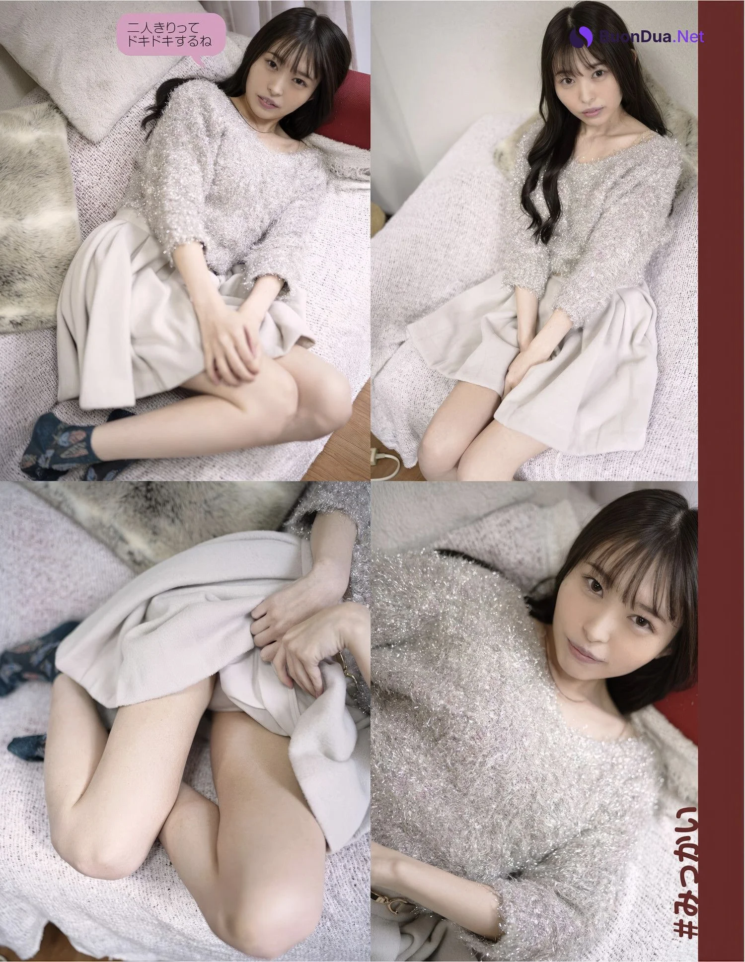 Hinako Seto 瀬戸ひなこ, エキサイティングマックス！ 2025年03月号 - Photo 2