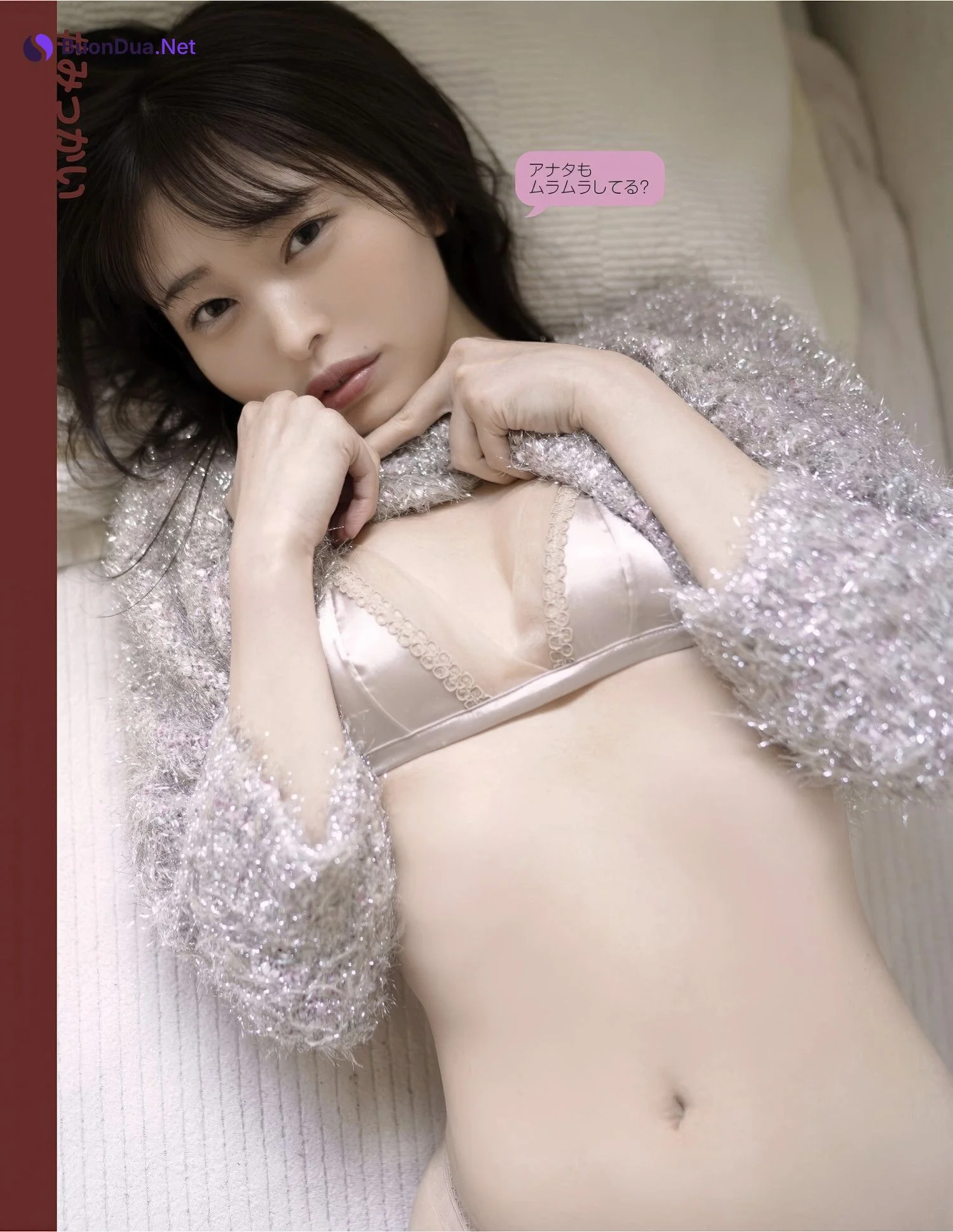 Hinako Seto 瀬戸ひなこ, エキサイティングマックス！ 2025年03月号 - Photo 7