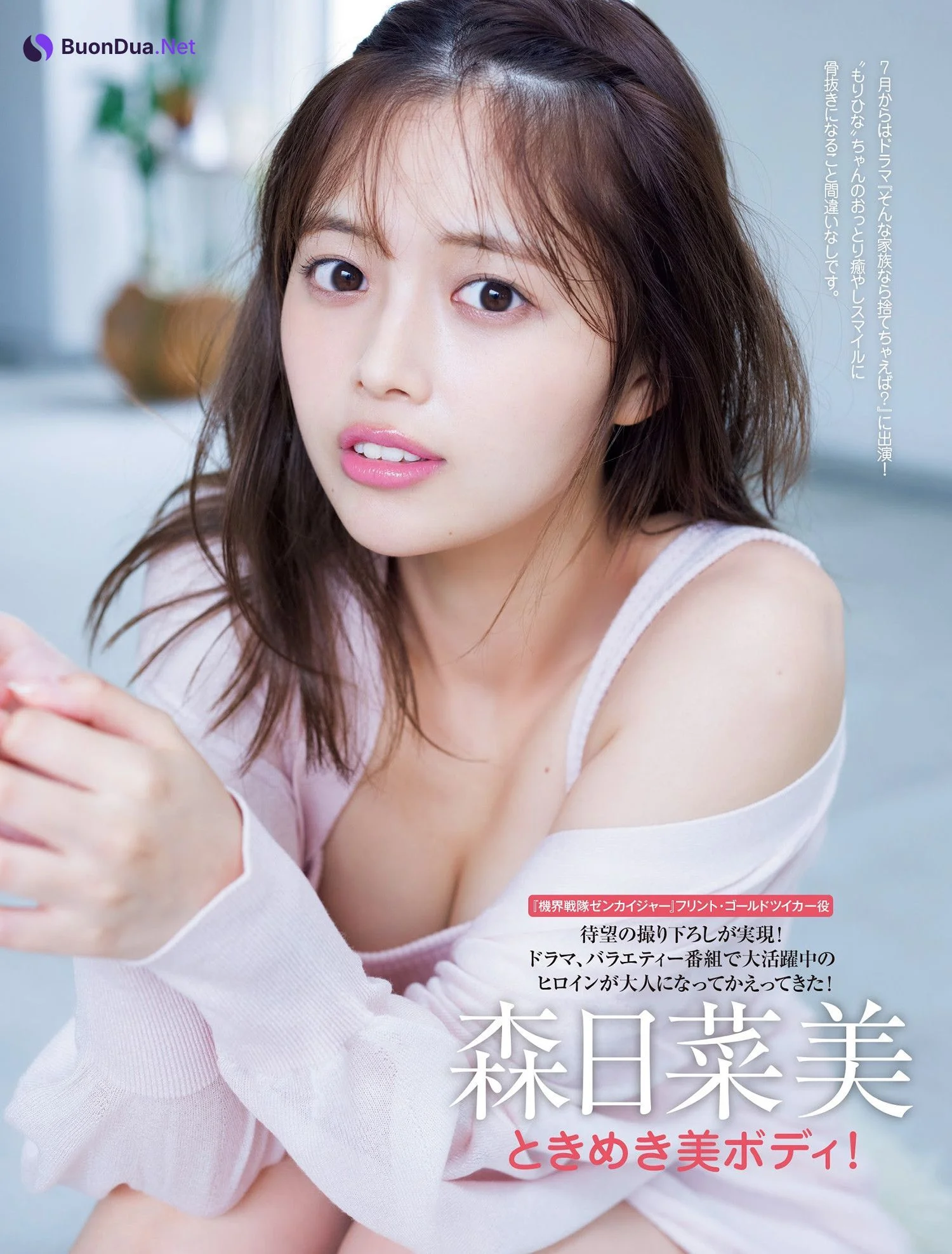 Hinami Mori 森日菜美, FRIDAY 2024.10.04 (フライデー 2024年10月4日号) - Photo 7