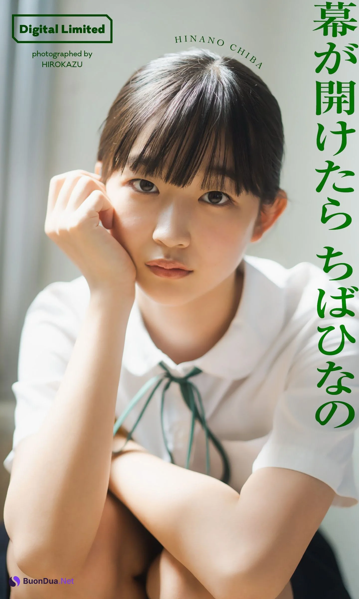 Hinano Chiba ちばひなの, Weekly Playboy 2023 No.05 (週刊プレイボーイ 2023年5号) - Photo 9