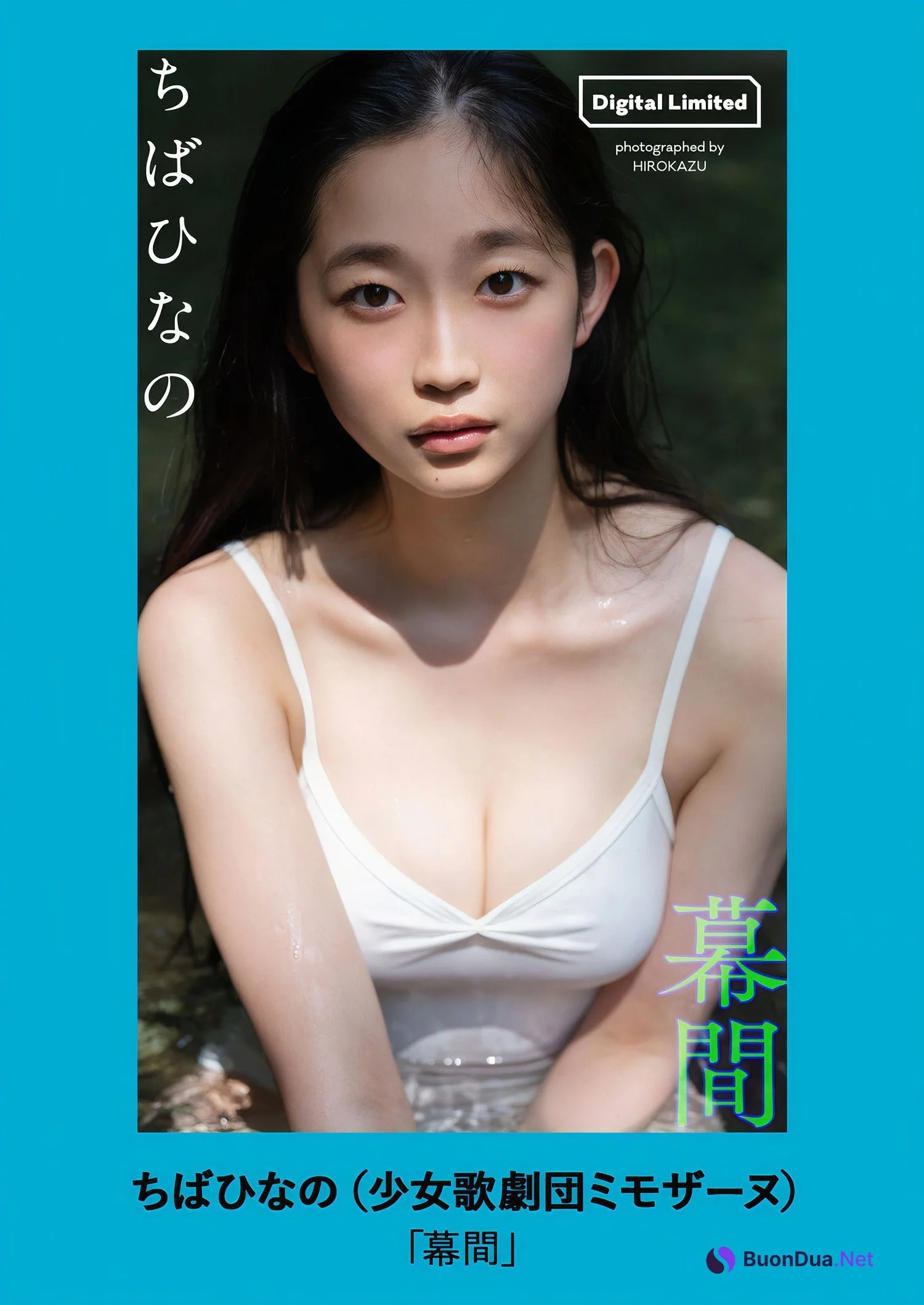 Hinano Chiba ちばひなの, Weekly Playboy 2024 No.45 (週刊プレイボーイ 2024年45号) - รูปภาพ 10
