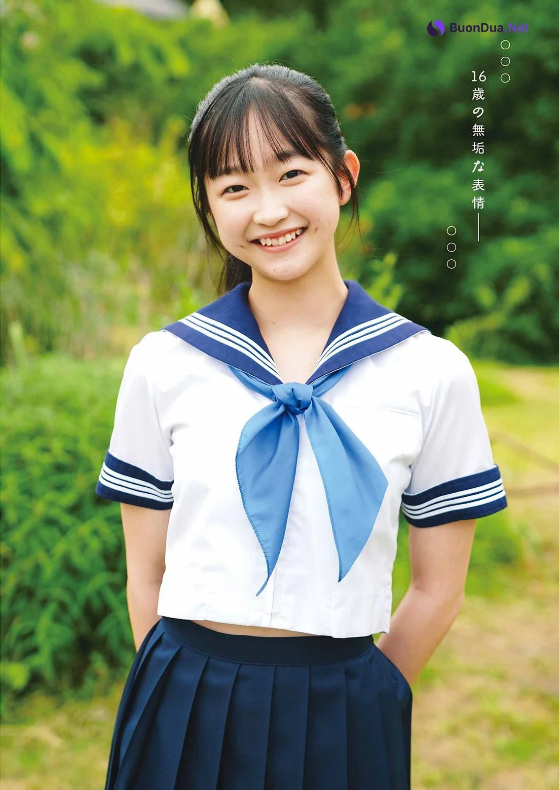 Hinano Chiba ちばひなの, Young Gangan 2023 No.17 (ヤングガンガン 2023年17号) - Photo 2