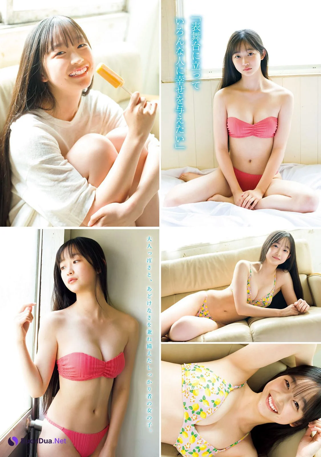 Hinano Chiba ちばひなの, Young Magazine 2023 No.35 (ヤングマガジン 2023年35号) - Photo 3