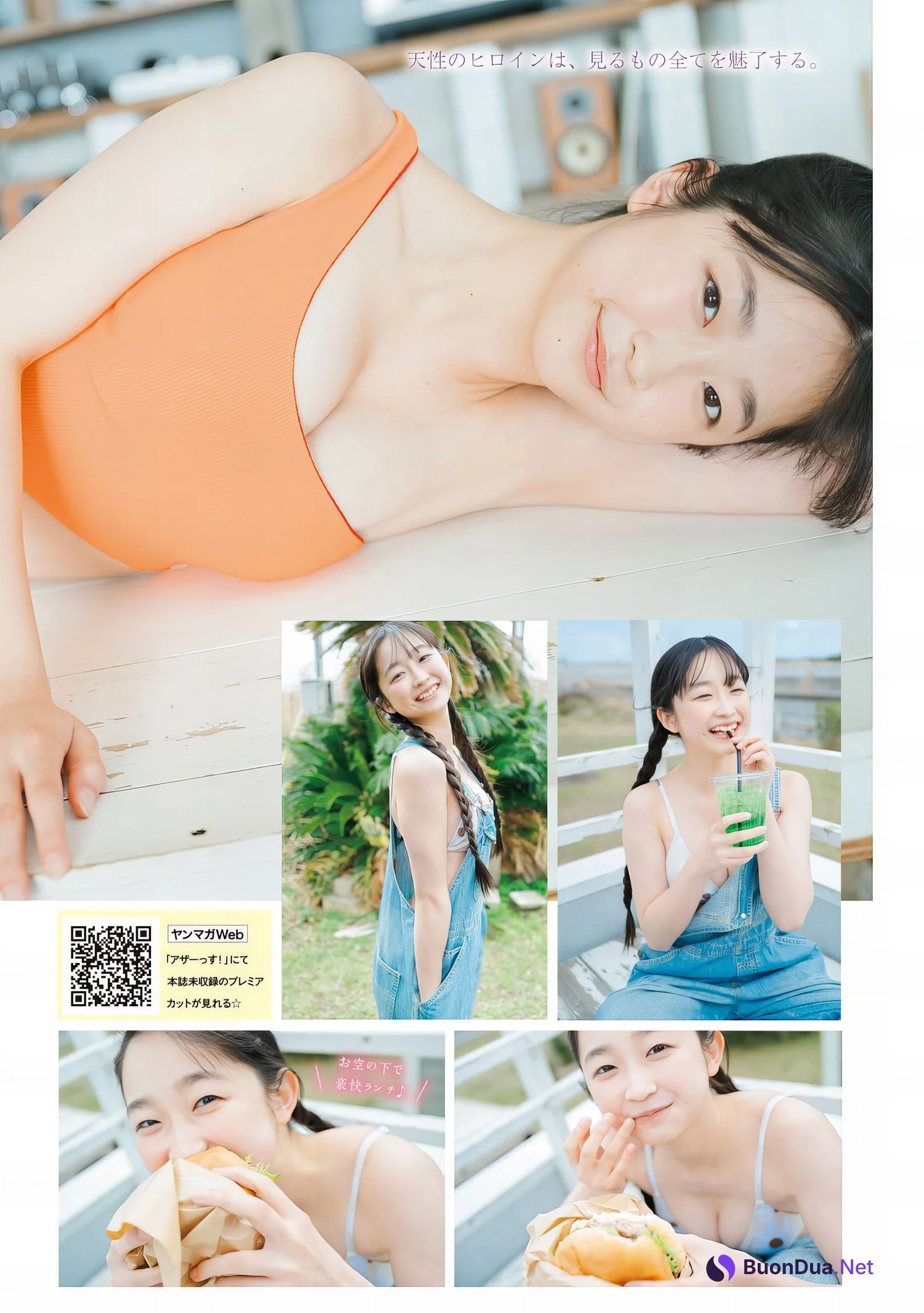 Hinano Chiba ちばひなの, Young Magazine 2024 No.20 (ヤングマガジン 2024年20号) - Photo 2