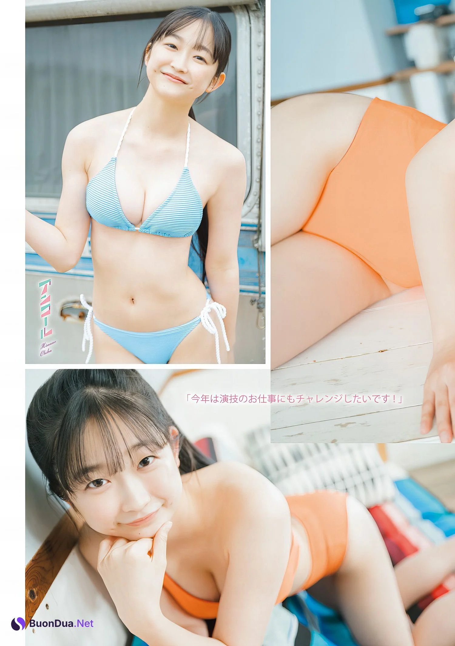 Hinano Chiba ちばひなの, Young Magazine 2024 No.20 (ヤングマガジン 2024年20号) - Photo 3
