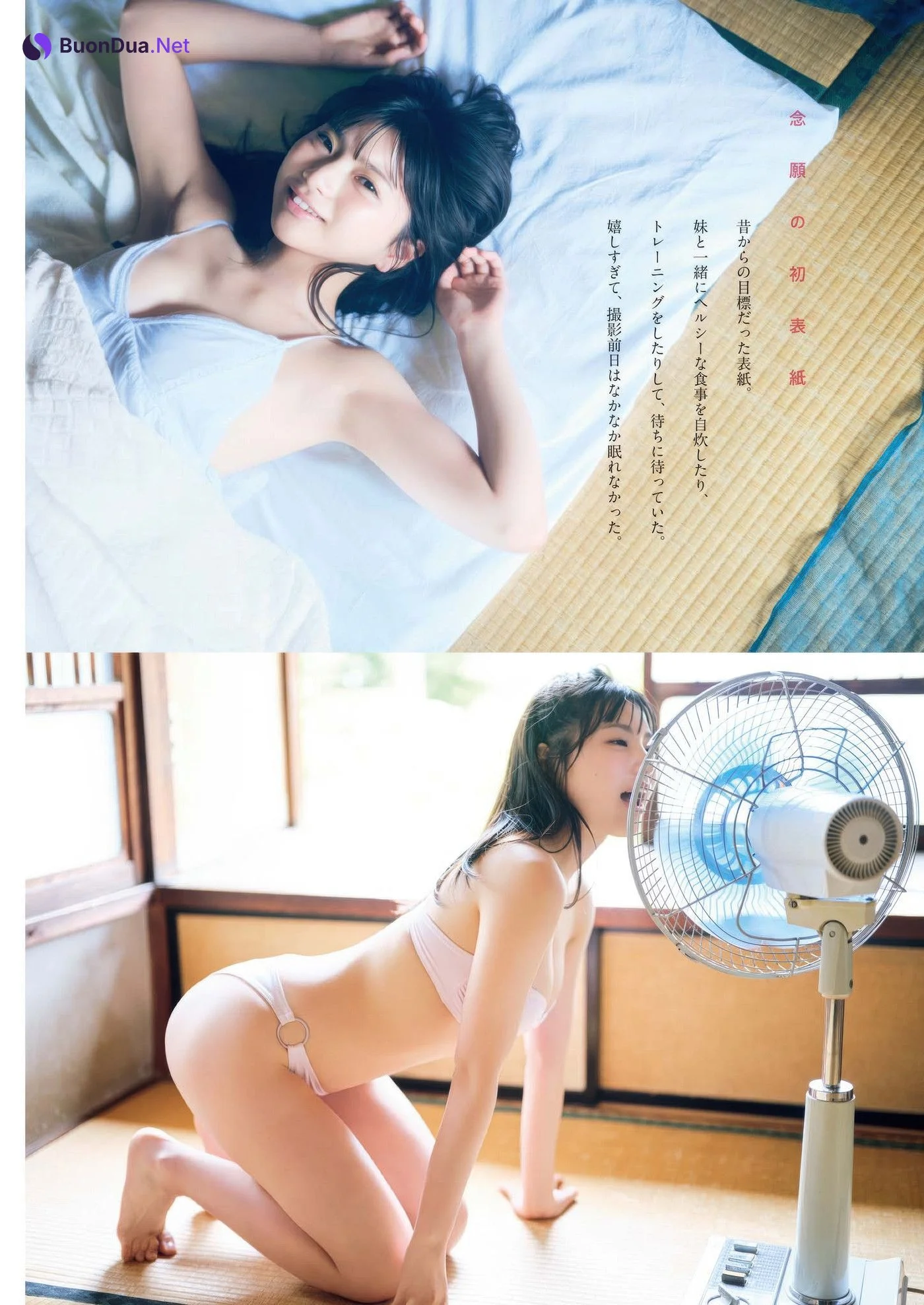 Hinano Himeno 姫野ひなの, Big Comic Spirits 2025 No.35 (ビッグコミックスピリッツ 2025年35号) - Photo 3