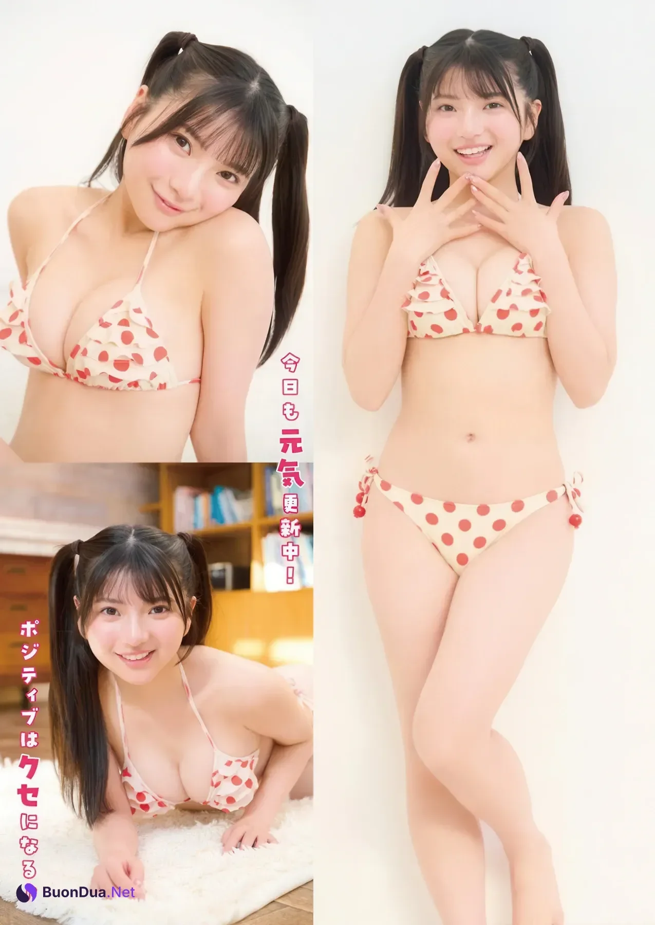 Hinano Himeno 姫野ひなの, Young Animal 2026 No.04 (ヤングアニマル 2026年4号) - Photo 3