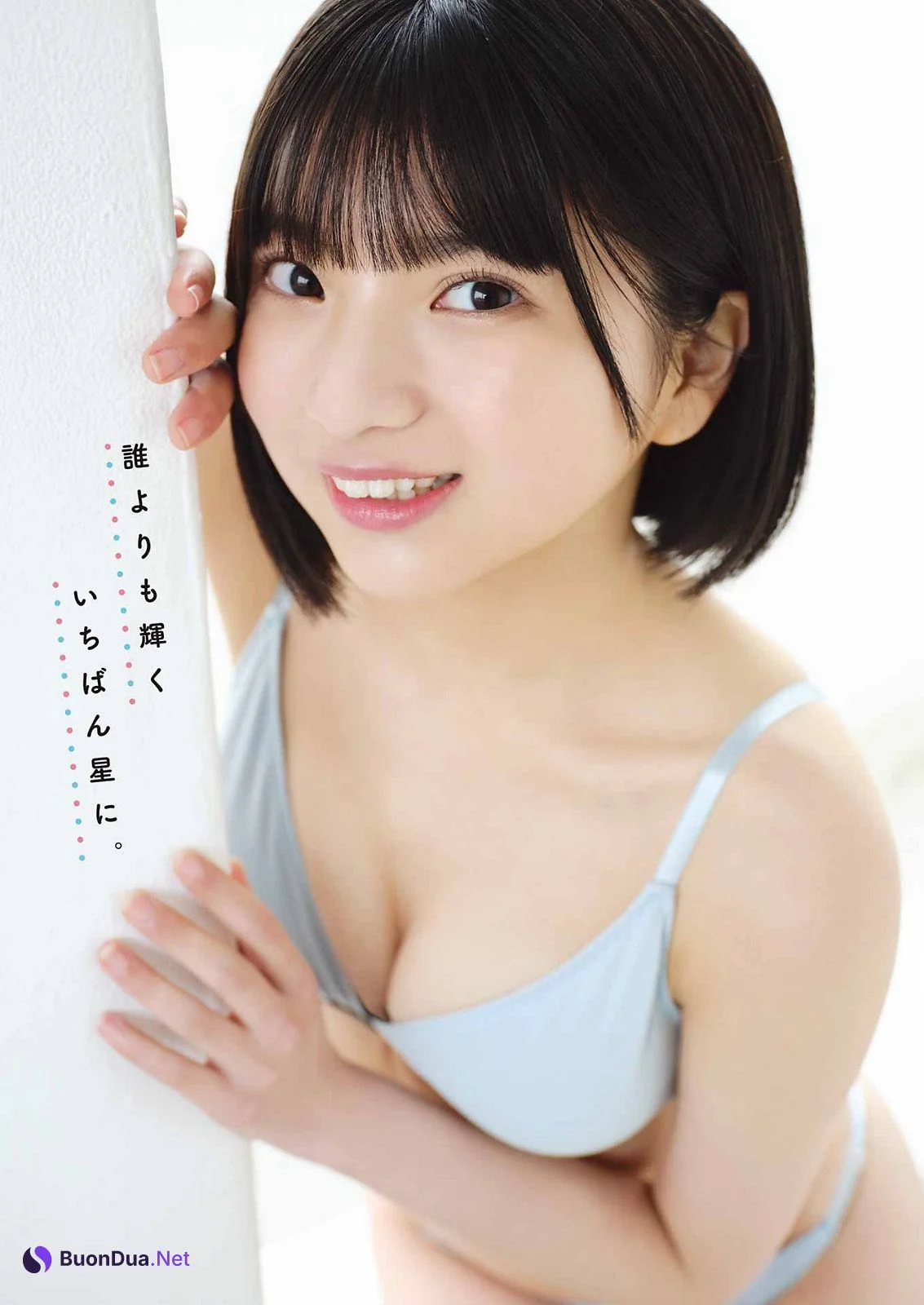 Hinano Himeno 姫野ひなの, Young Gangan 2023 No.05 (ヤングガンガン 2023年5号) - Photo 5