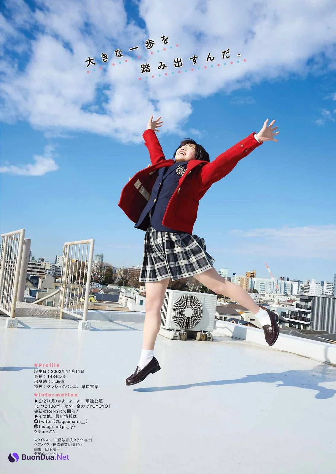 Hinano Himeno 姫野ひなの, Young Gangan 2023 No.05 (ヤングガンガン 2023年5号) - Photo 8