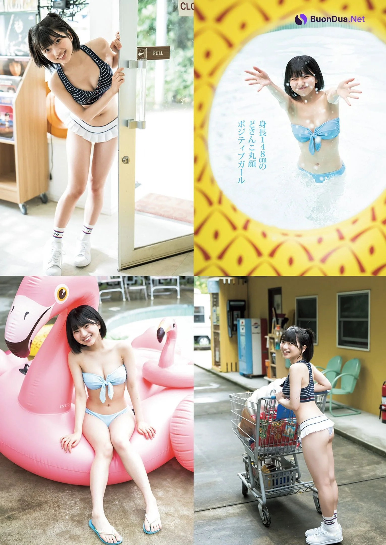 Hinano Himeno 姫野ひなの, Young Jump 2022 No.43 (ヤングジャンプ 2022年43号) - Photo 11