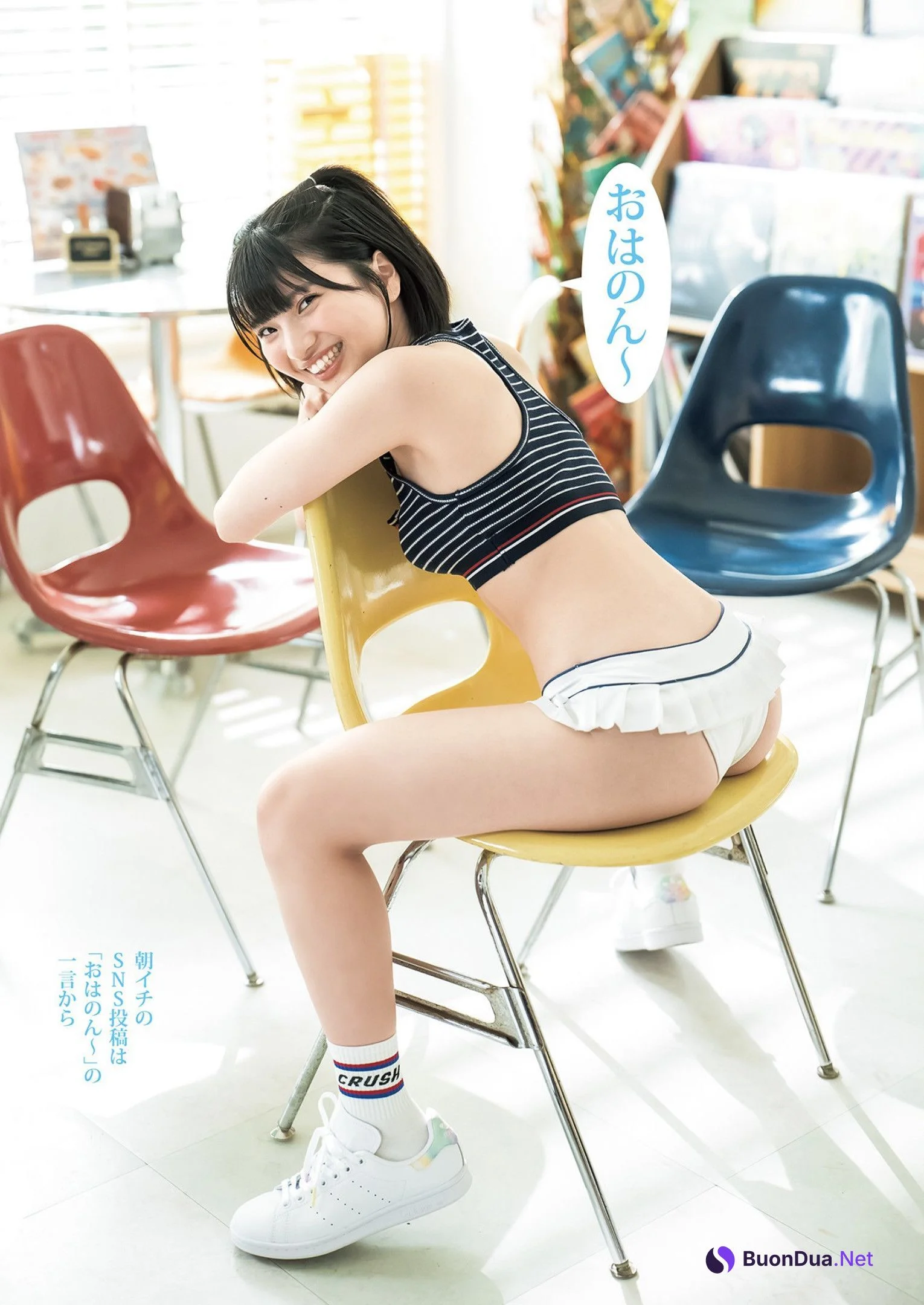 Hinano Himeno 姫野ひなの, Young Jump 2022 No.43 (ヤングジャンプ 2022年43号) - Photo 8