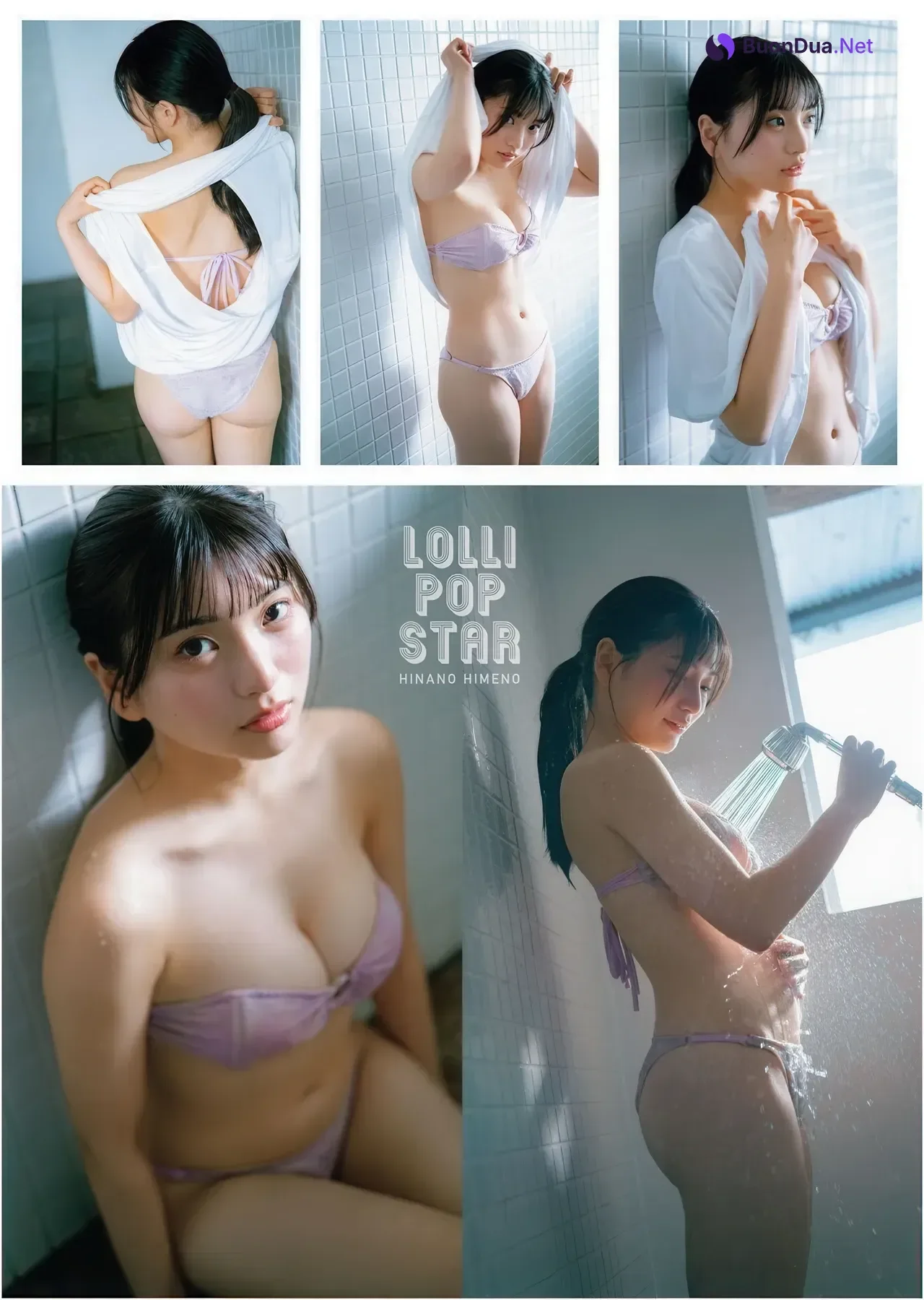 Hinano Himeno 姫野ひなの, Young King Bull 2026.05 (ヤングキングBULL 2026年05号) - Photo 16