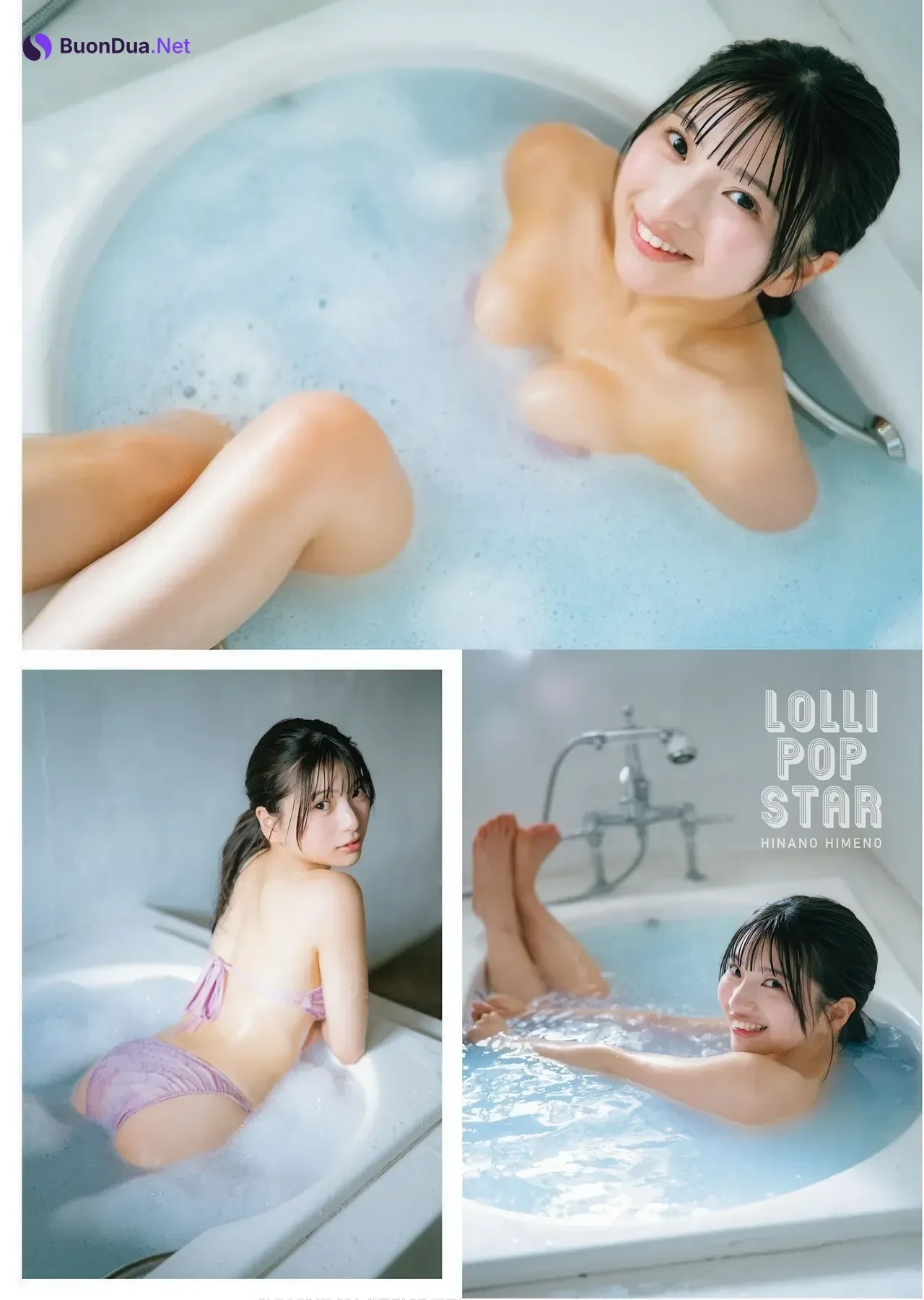 Hinano Himeno 姫野ひなの, Young King Bull 2026.05 (ヤングキングBULL 2026年05号) - Photo 17
