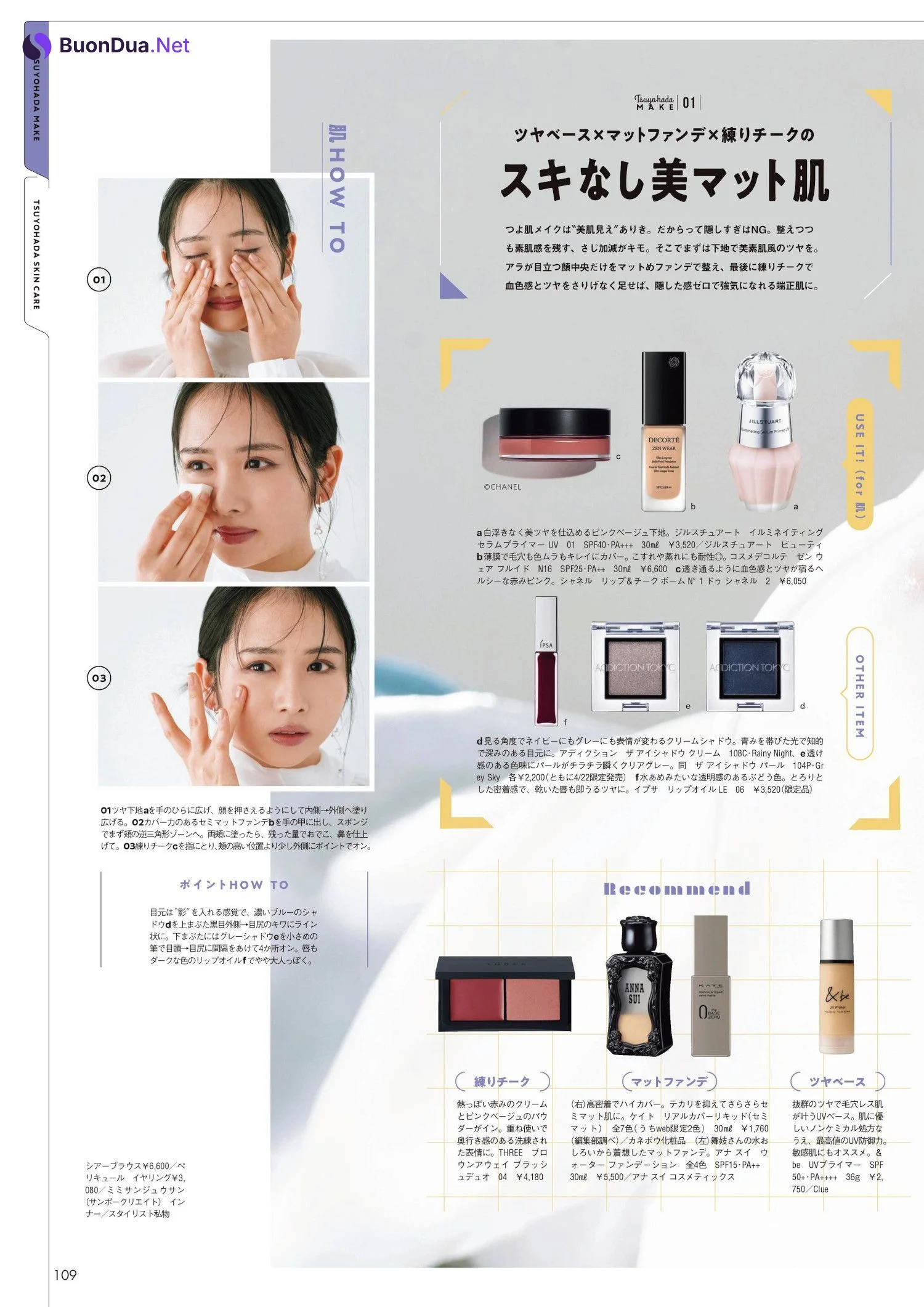 Hinano Kamimura 上村ひなの, aR (アール) Magazine 2022.05 - Photo 2