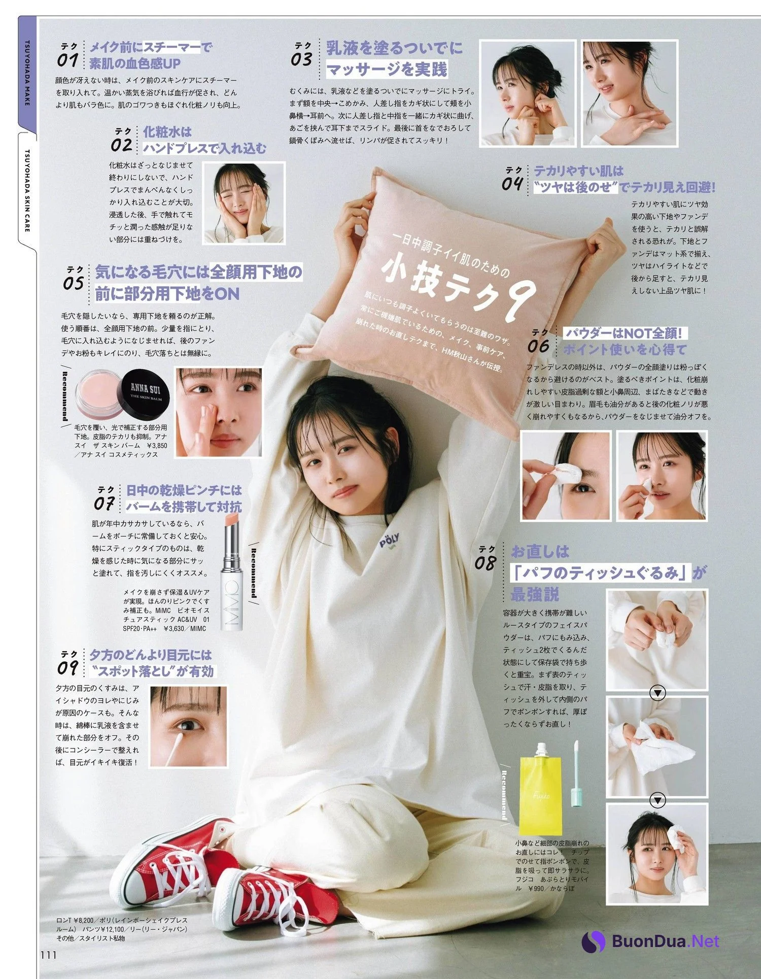 Hinano Kamimura 上村ひなの, aR (アール) Magazine 2022.05 - Photo 5