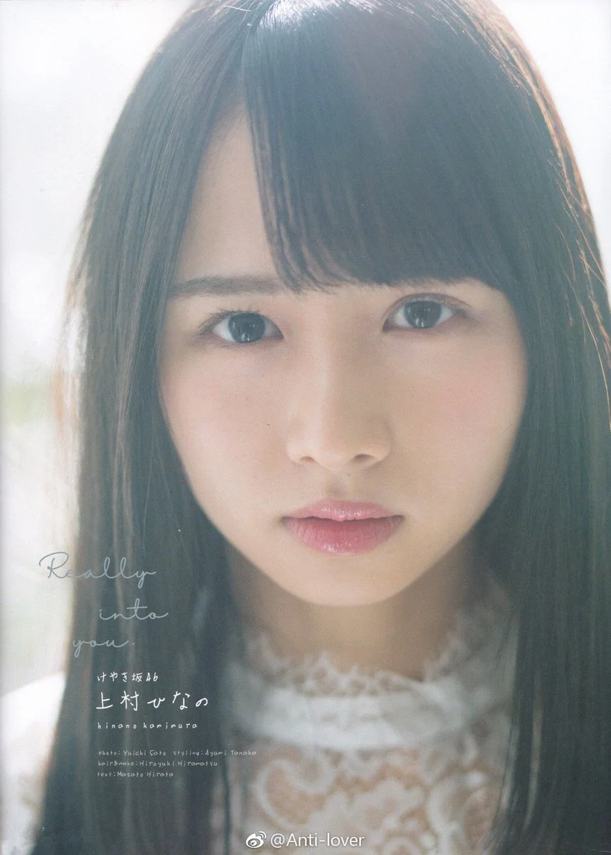Hinano Kamimura 上村ひなの, B.L.T Graph 2019年2号 Vol.40