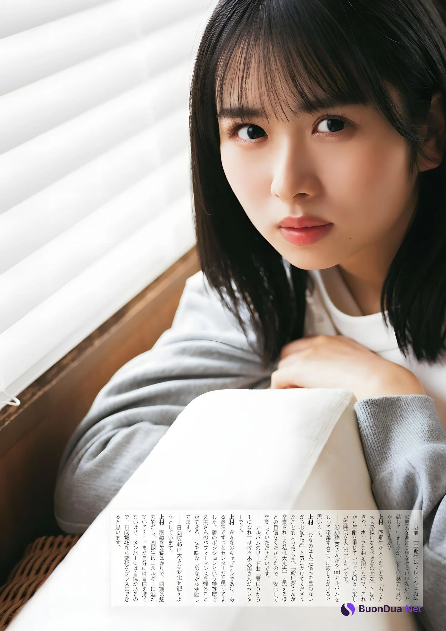 Hinano Kamimura 上村ひなの, ENTAME 2023.12 (月刊エンタメ 2023年12月号) - Photo 14