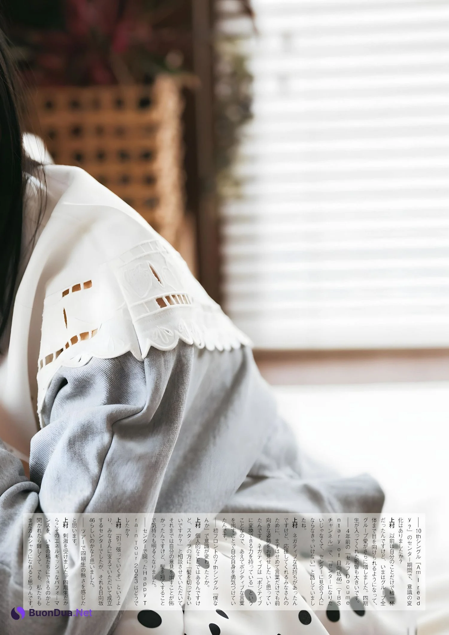 Hinano Kamimura 上村ひなの, ENTAME 2023.12 (月刊エンタメ 2023年12月号) - Photo 15