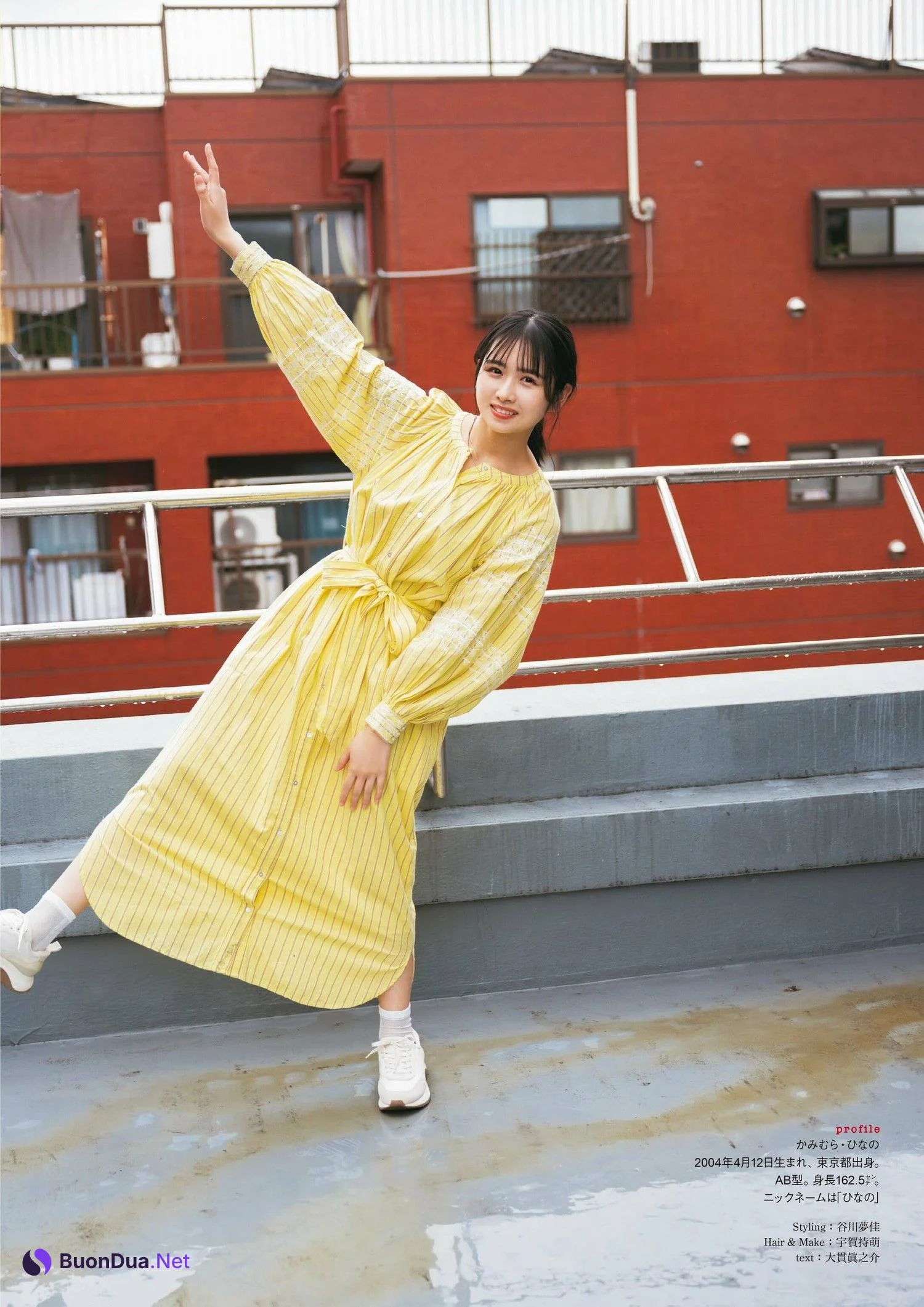 Hinano Kamimura 上村ひなの, ENTAME 2023.12 (月刊エンタメ 2023年12月号) - Photo 18