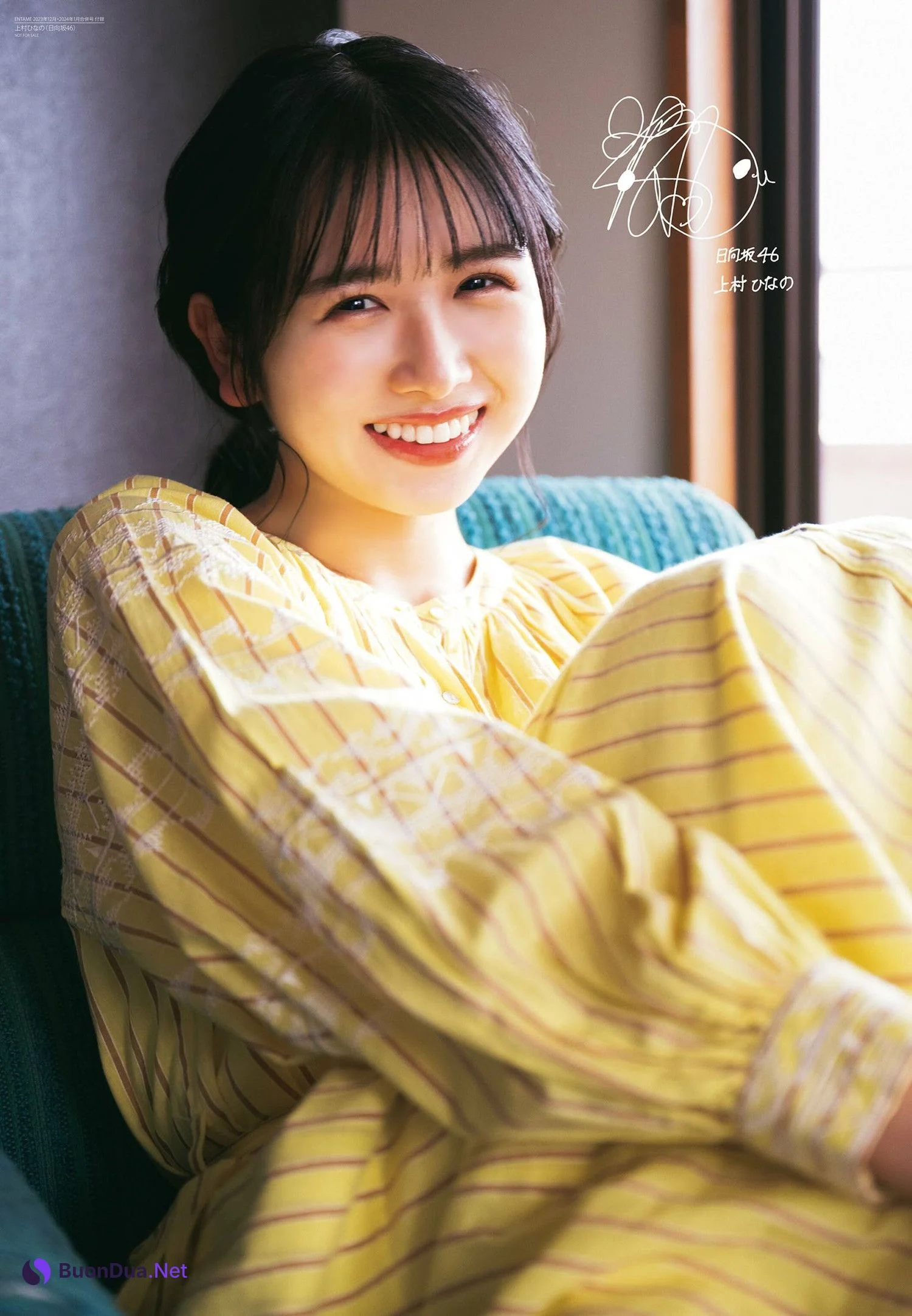 Hinano Kamimura 上村ひなの, ENTAME 2023.12 (月刊エンタメ 2023年12月号) - Photo 2