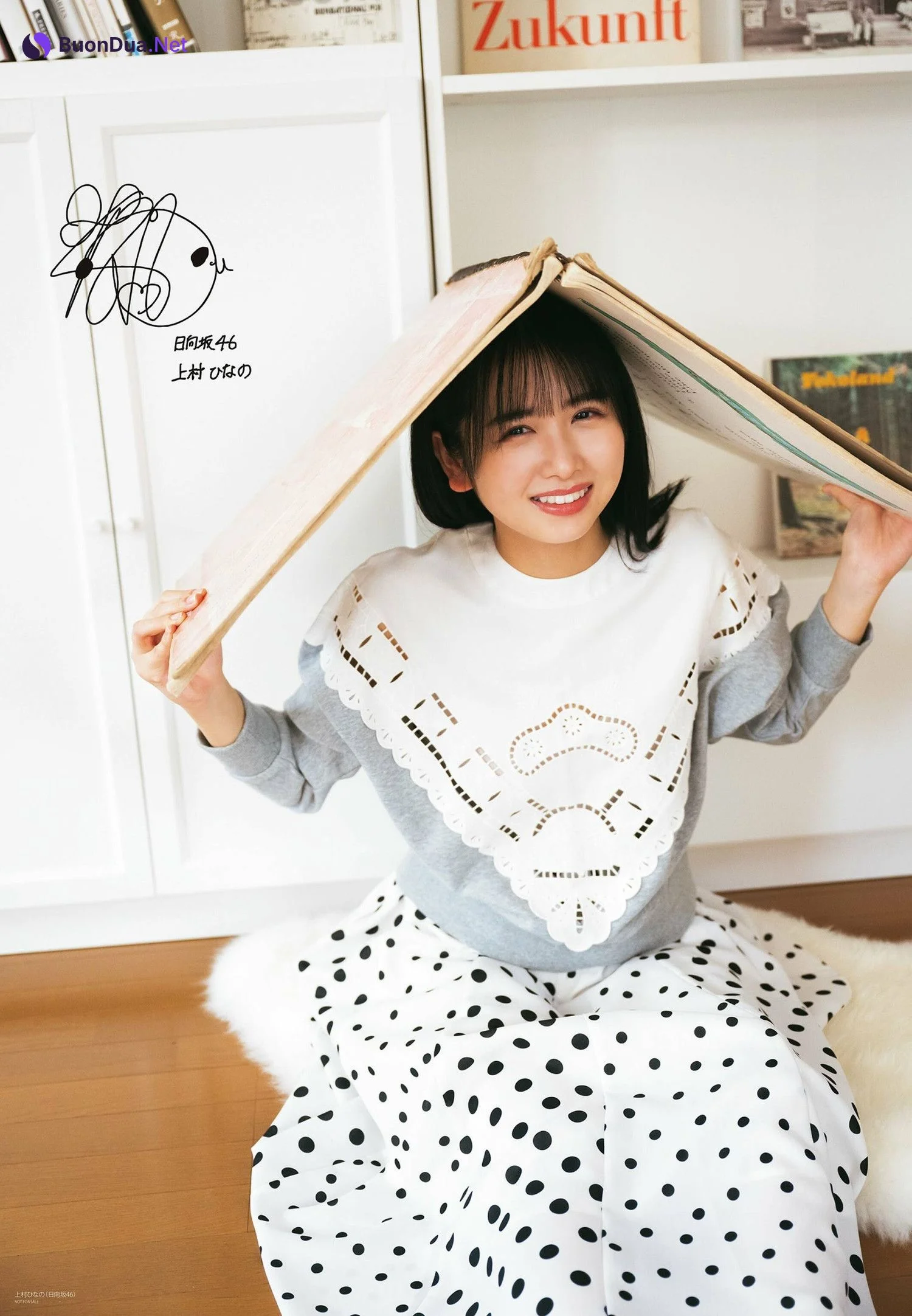 Hinano Kamimura 上村ひなの, ENTAME 2023.12 (月刊エンタメ 2023年12月号) - Photo 3