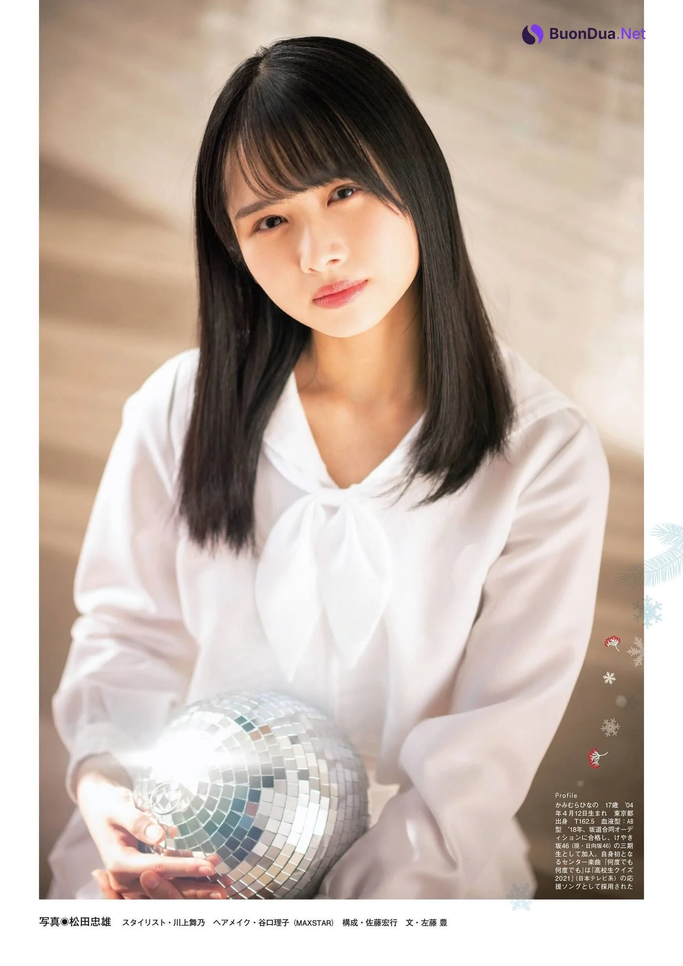 Hinano Kamimura 上村ひなの, FLASHスペシャルグラビアBEST 2022年新年号 - Photo 10