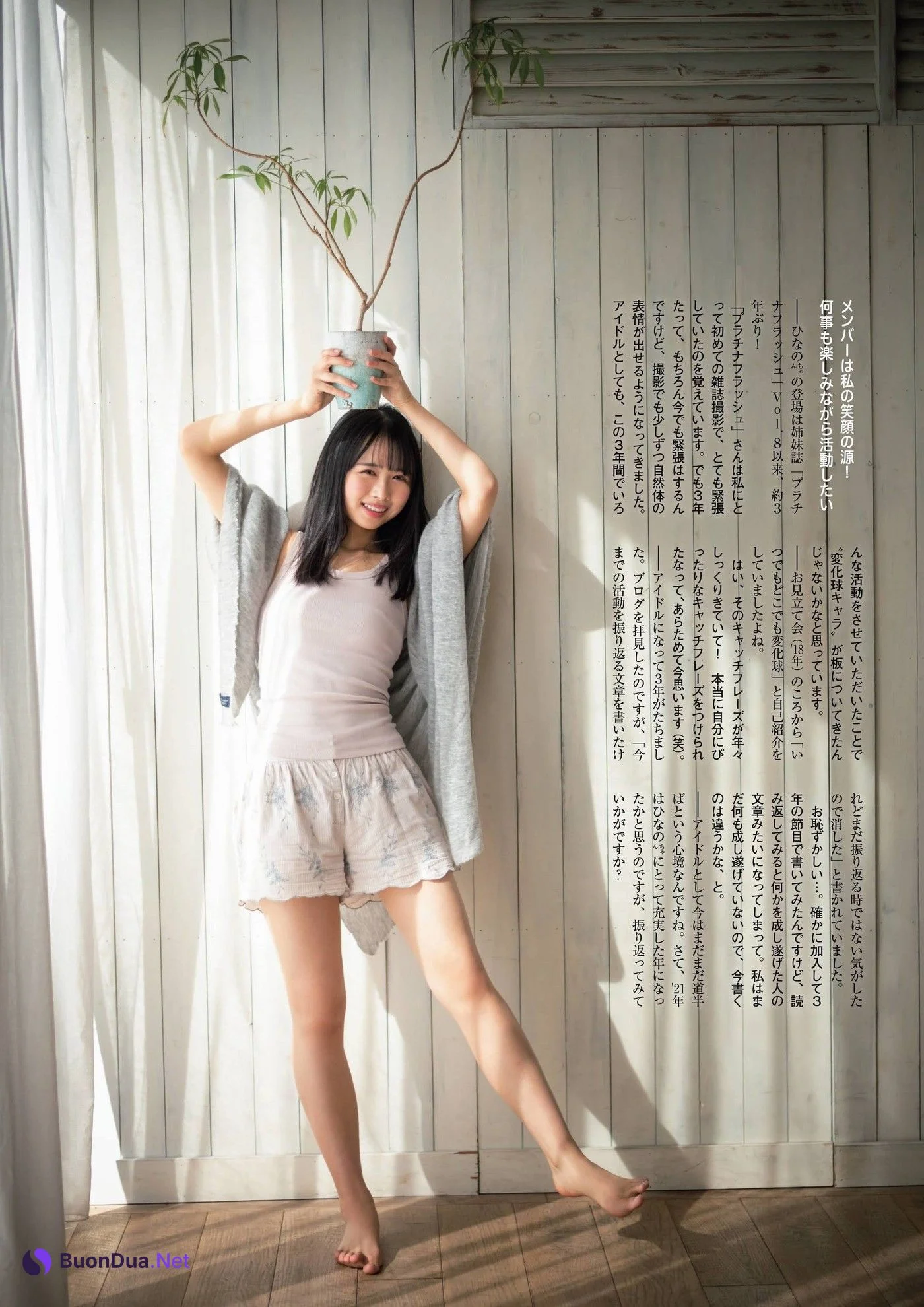 Hinano Kamimura 上村ひなの, FLASHスペシャルグラビアBEST 2022年新年号 - Photo 8