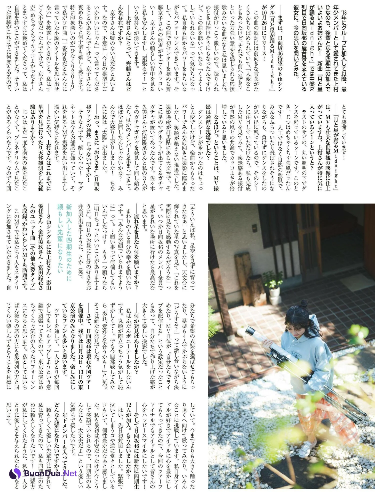 Hinano Kamimura 上村ひなの, Platinum FLASH 2022 Vol.20 (プラチナフラッシュ 2022 Vol.20) - รูปภาพ 18