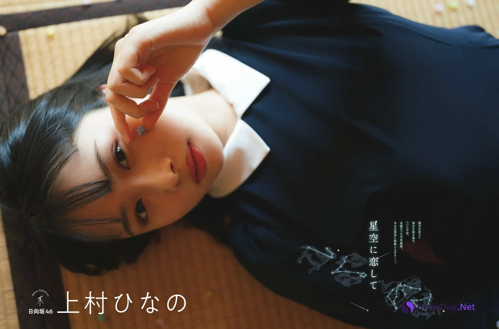 Hinano Kamimura 上村ひなの, Platinum FLASH 2022 Vol.20 (プラチナフラッシュ 2022 Vol.20) - รูปภาพ 2