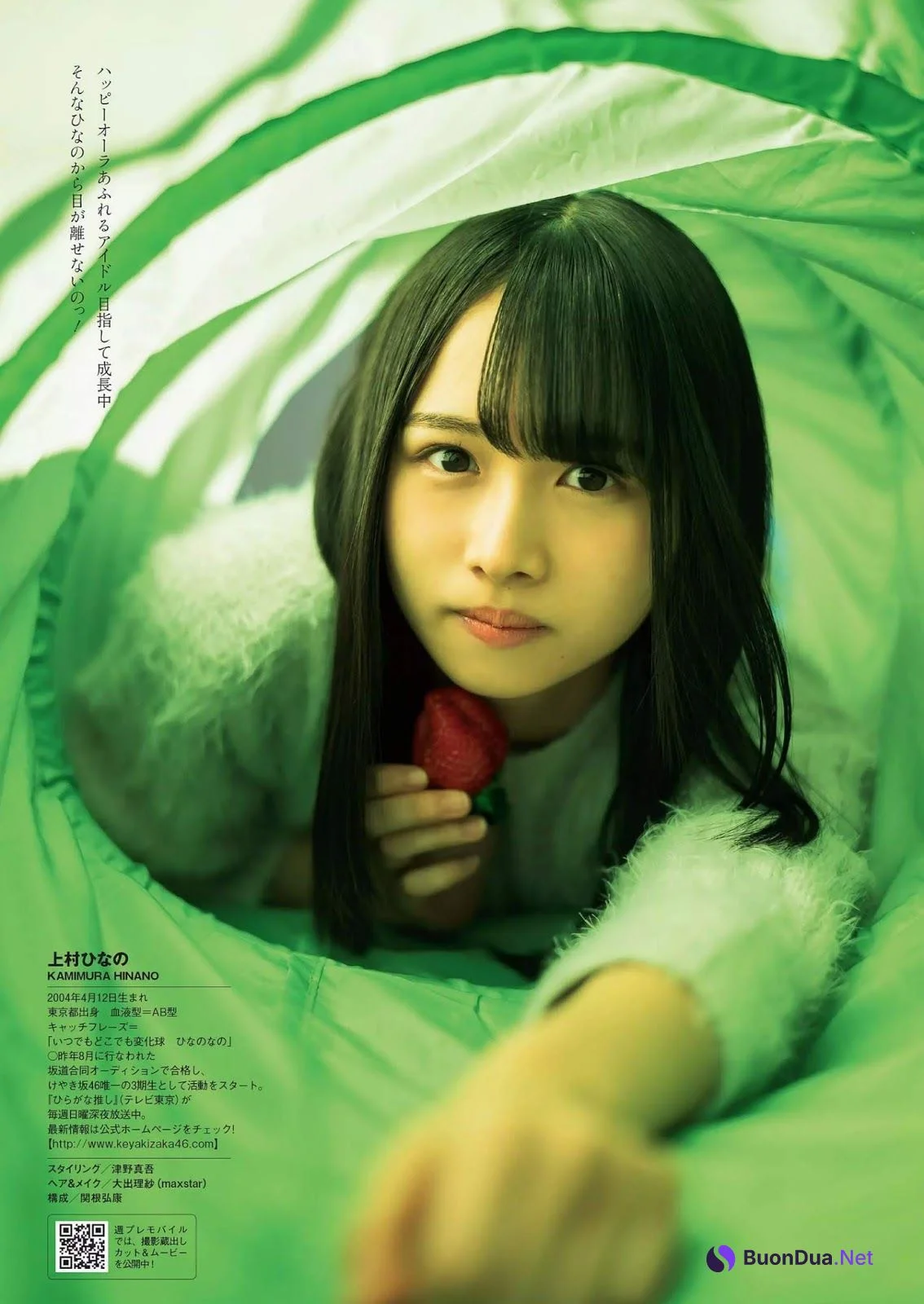 Hinano Kamimura 上村ひなの, Weekly Playboy 2019 No.07 (週刊プレイボーイ 2019年7号) - Photo 3