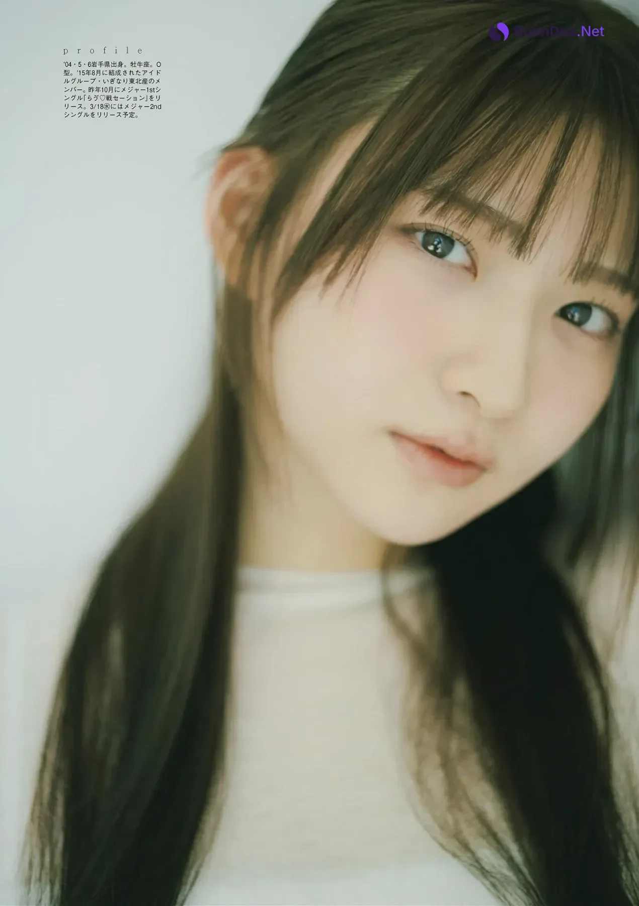 Hinano Sakura 桜ひなの, B.L.T. 2026.03 (ビー・エル・ティー 2026年3月号) - Photo 7