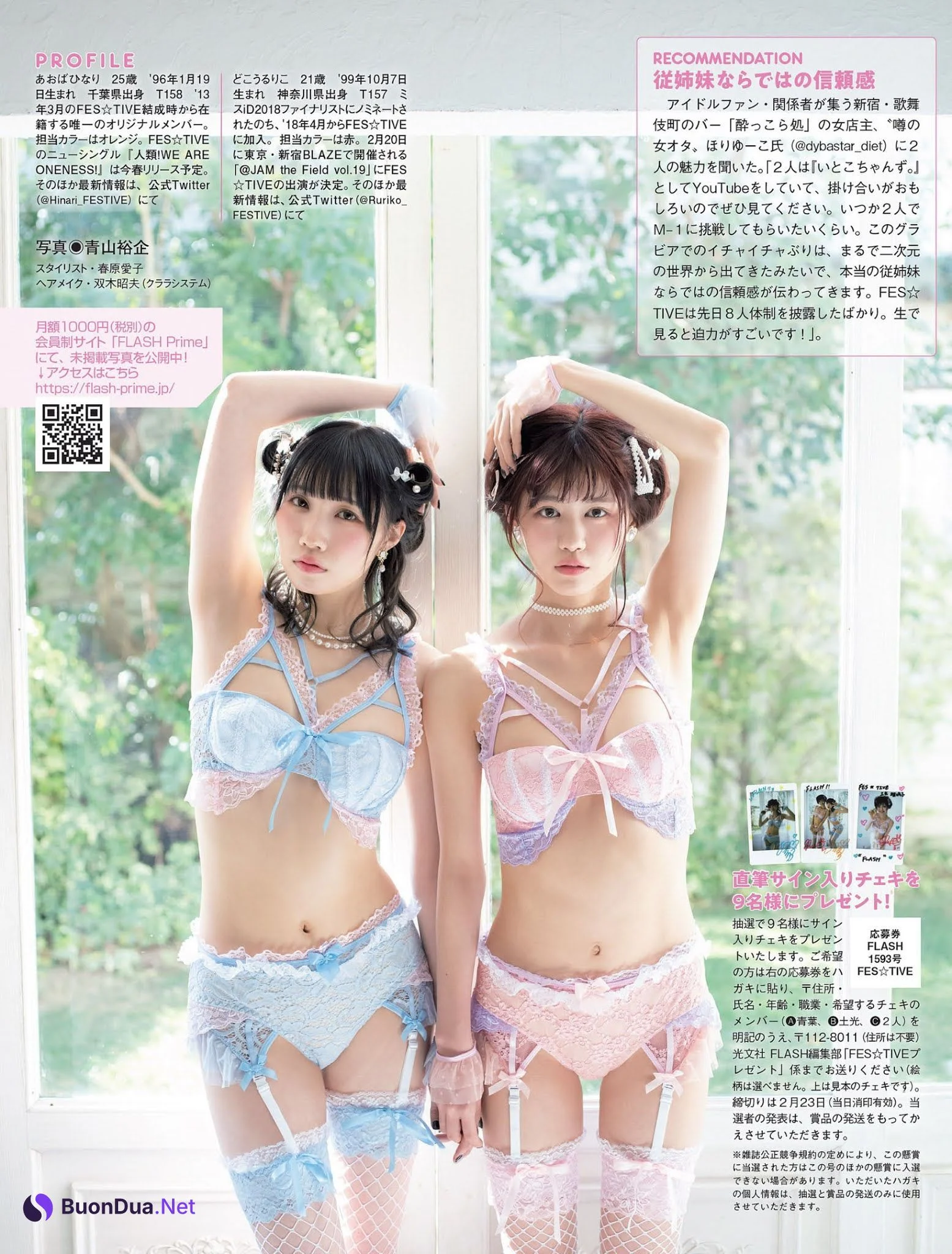 Hinari Aoba 青葉ひなり, Ruriko Doko 土光瑠璃子, FLASH 2021.03.02 (フラッシュ 2021年3月2日号) - Photo 4