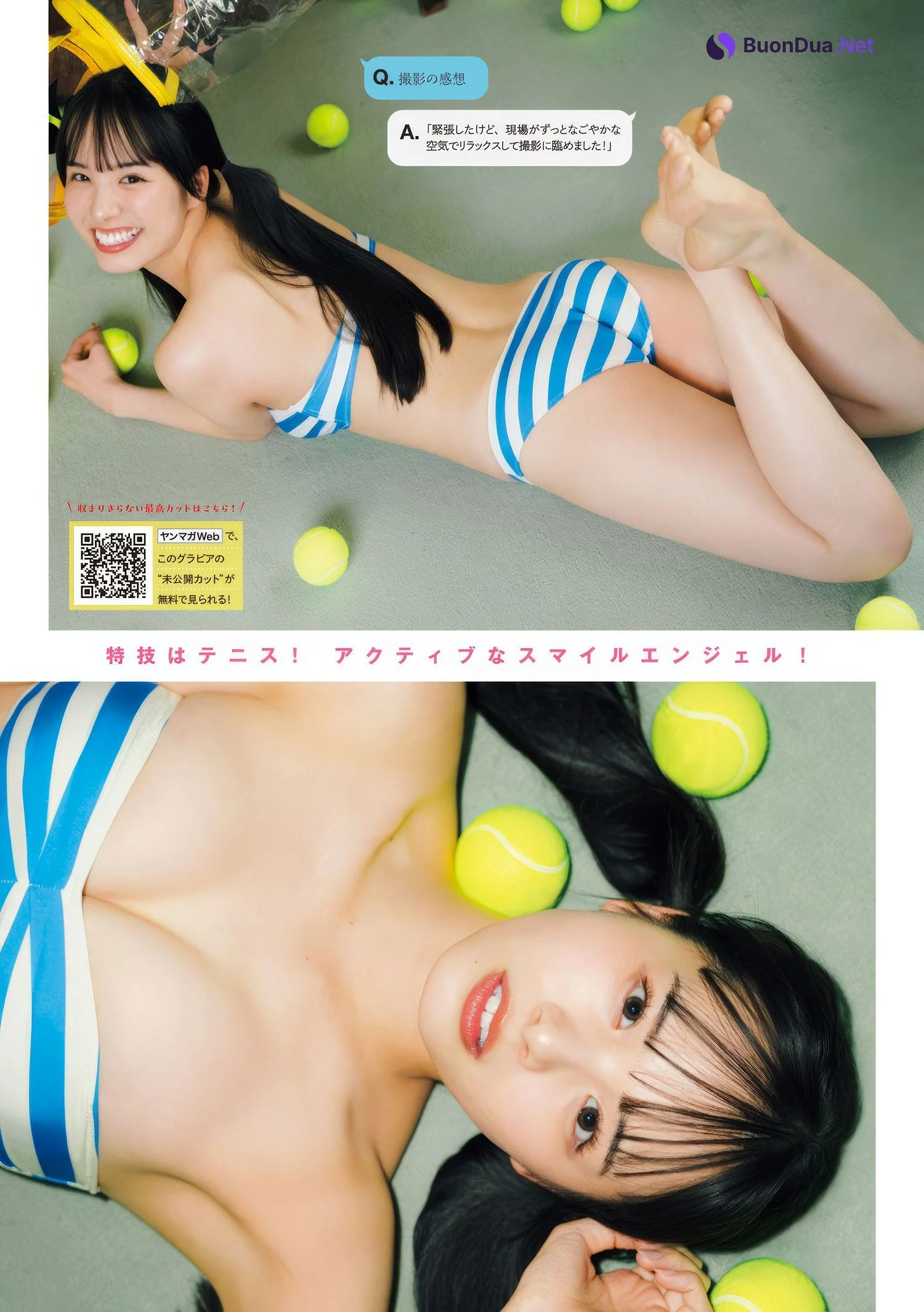 Hinata Fukuda 福田ひなた, Young Magazine 2025 No.24 (ヤングマガジン 2025年24号) - Photo 3