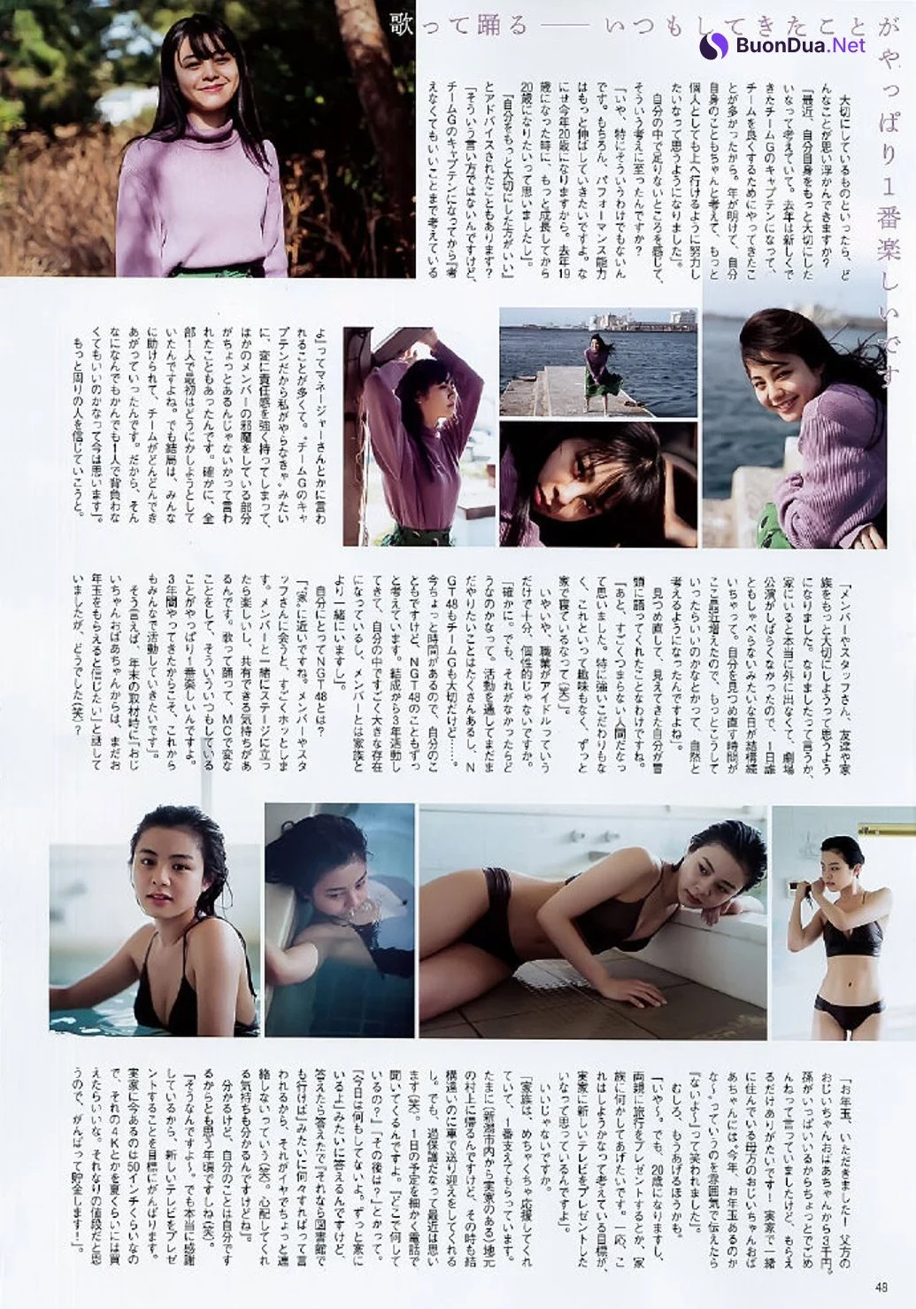 Hinata Homma 本間日陽, B.L.T. 2019.04 (ビー・エル・ティー 2019年4月号) - Photo 7