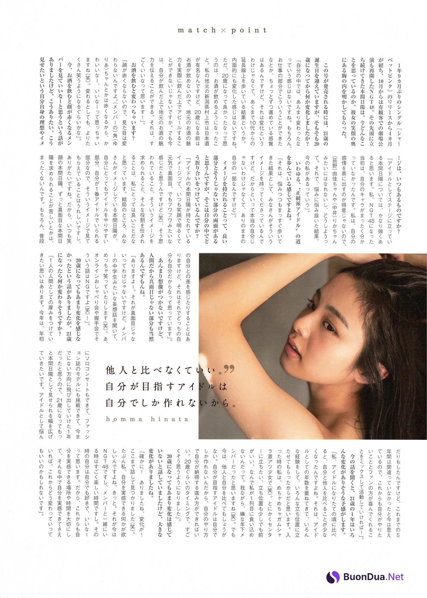 Hinata Homma 本間日陽, B.L.T Graph 2020年11月号 Vol.61 - Photo 10
