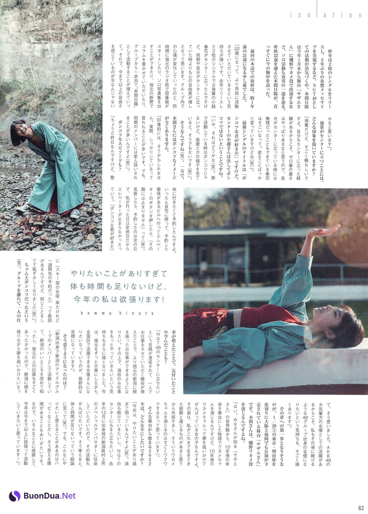 Hinata Homma 本間日陽, B.L.T Graph 2022年01月号 Vol.75 - Photo 12