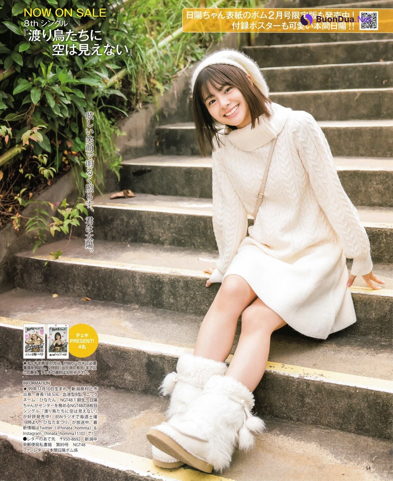 Hinata Homma 本間日陽, BOMB! 2023.02 (ボム 2023年2月号) - Photo 12